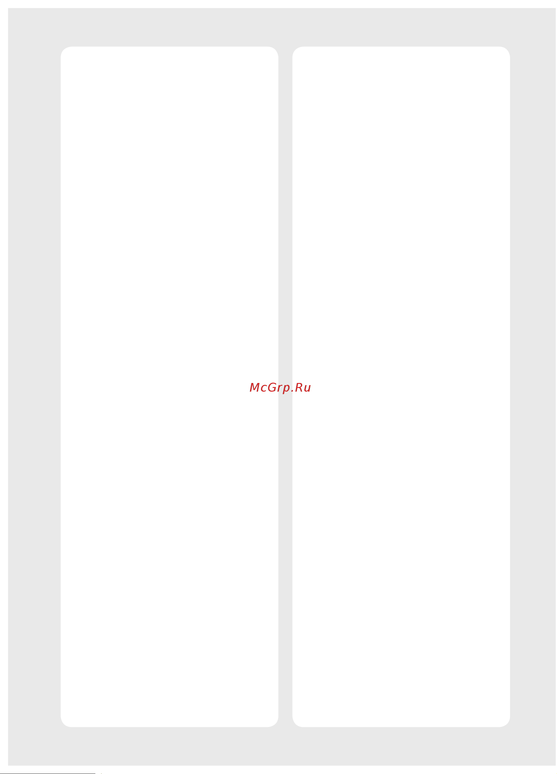 LG 55NANO866PA Инструкция по  эксплуатации онлайн [4/20] 617246