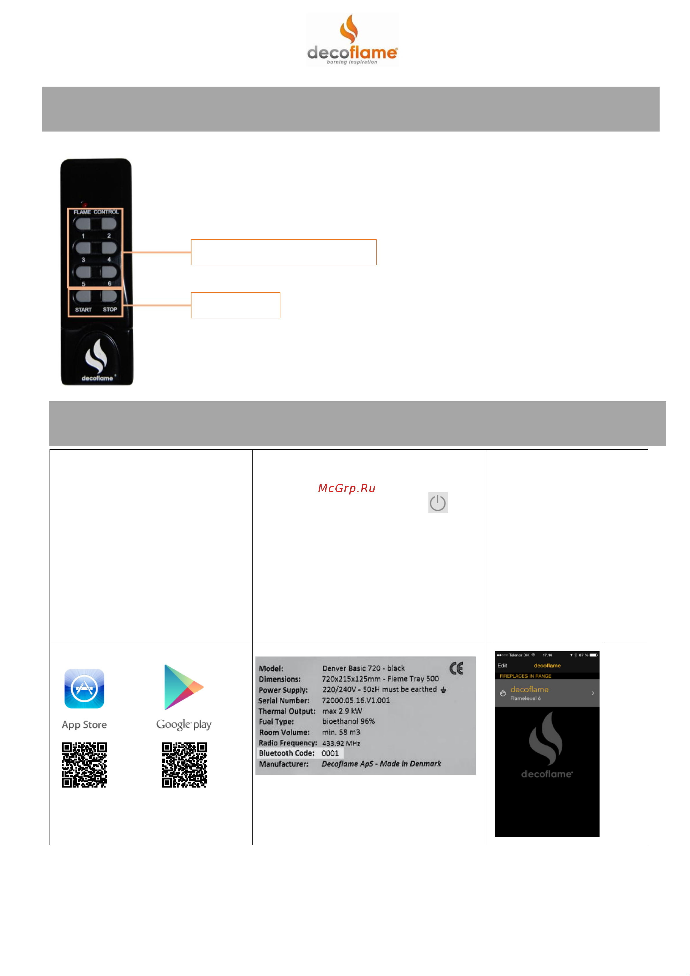 Decoflame Westminster Basic [13/19] Пульт дистанционного управления
