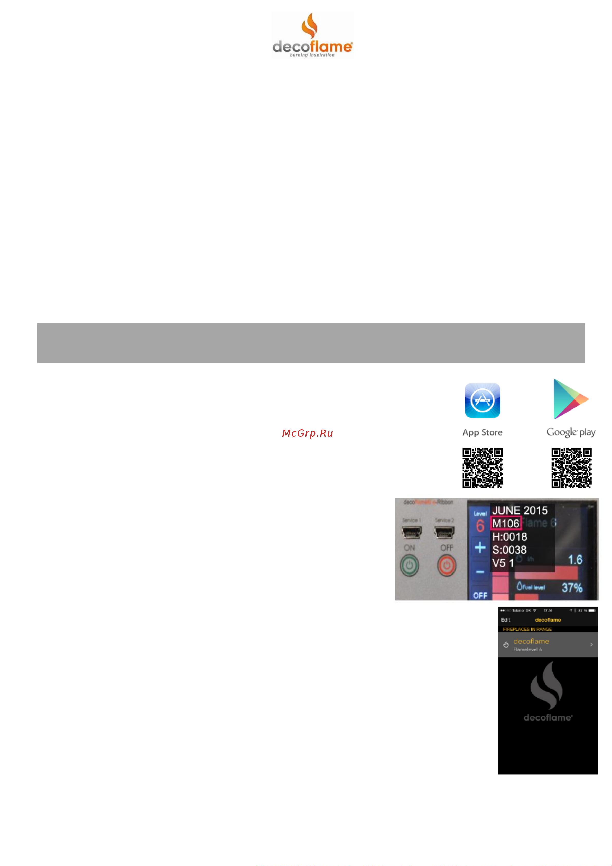 Decoflame Manhattan [12/21] Подключение к каналу bluetooth приложение decoflame app