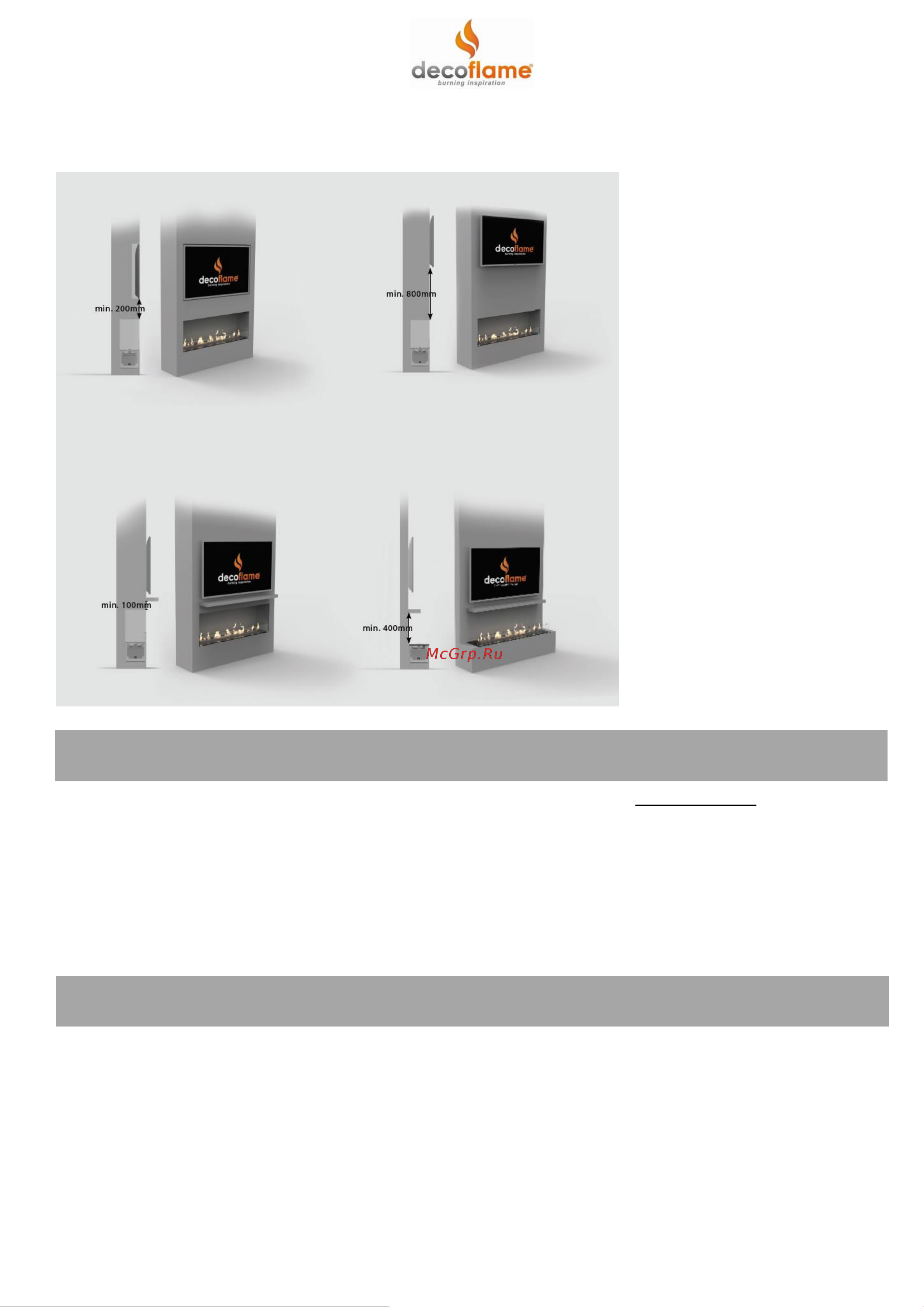 Decoflame Manhattan [5/21] Техническое обслуживание