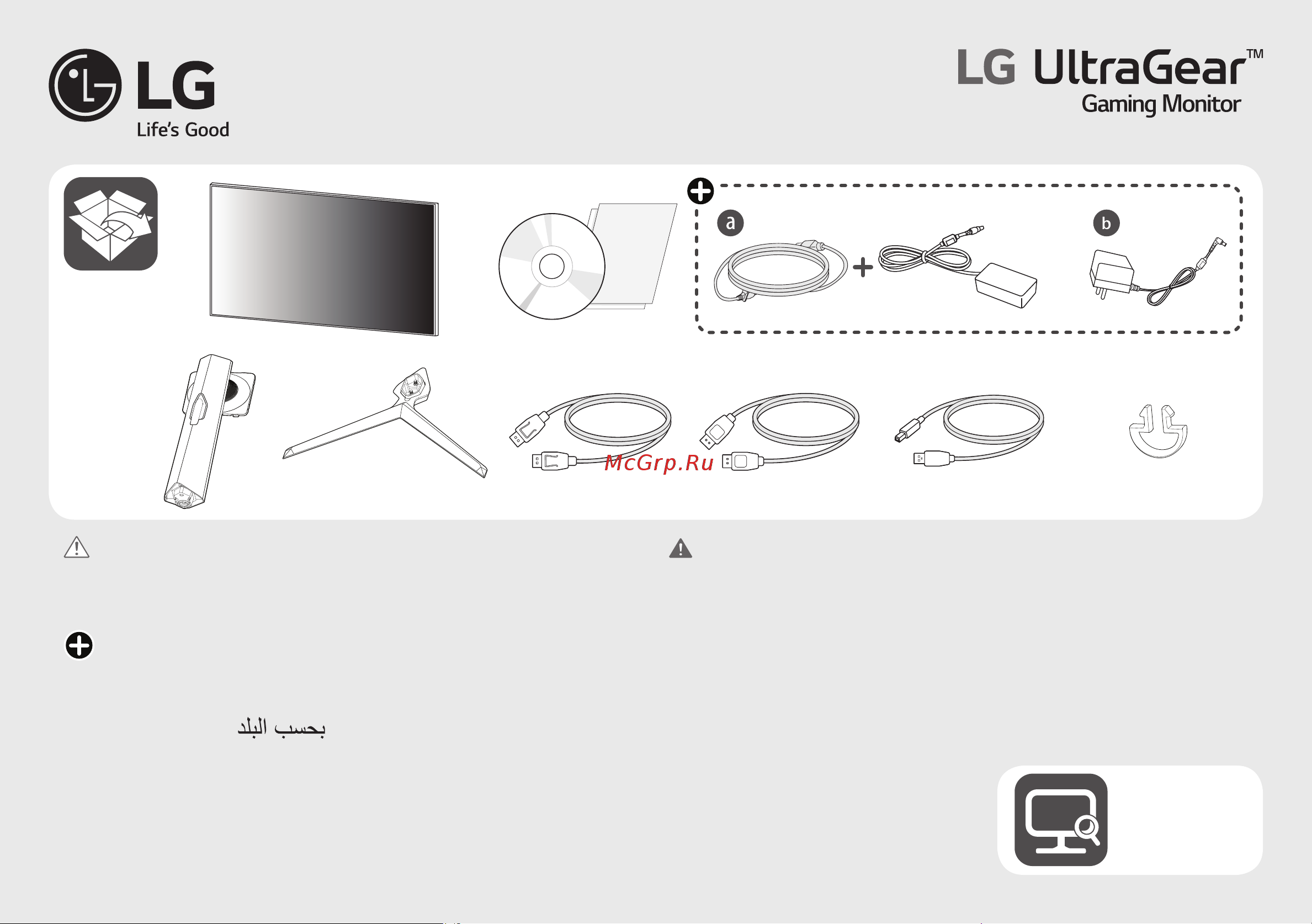 LG 32GP850-B Краткая инструкция по установке онлайн