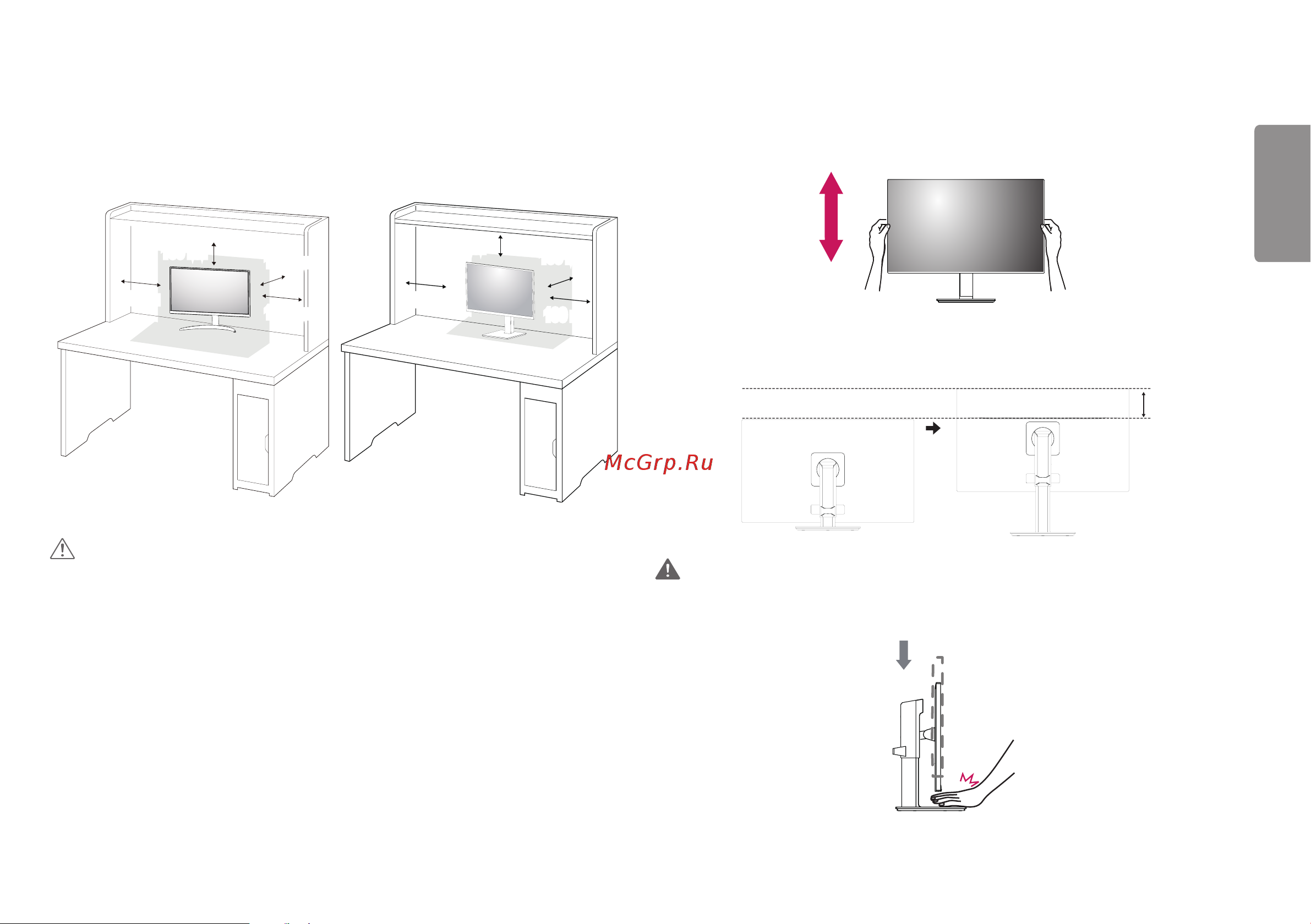 LG 24QP550-B [5/33] Размещение на столе