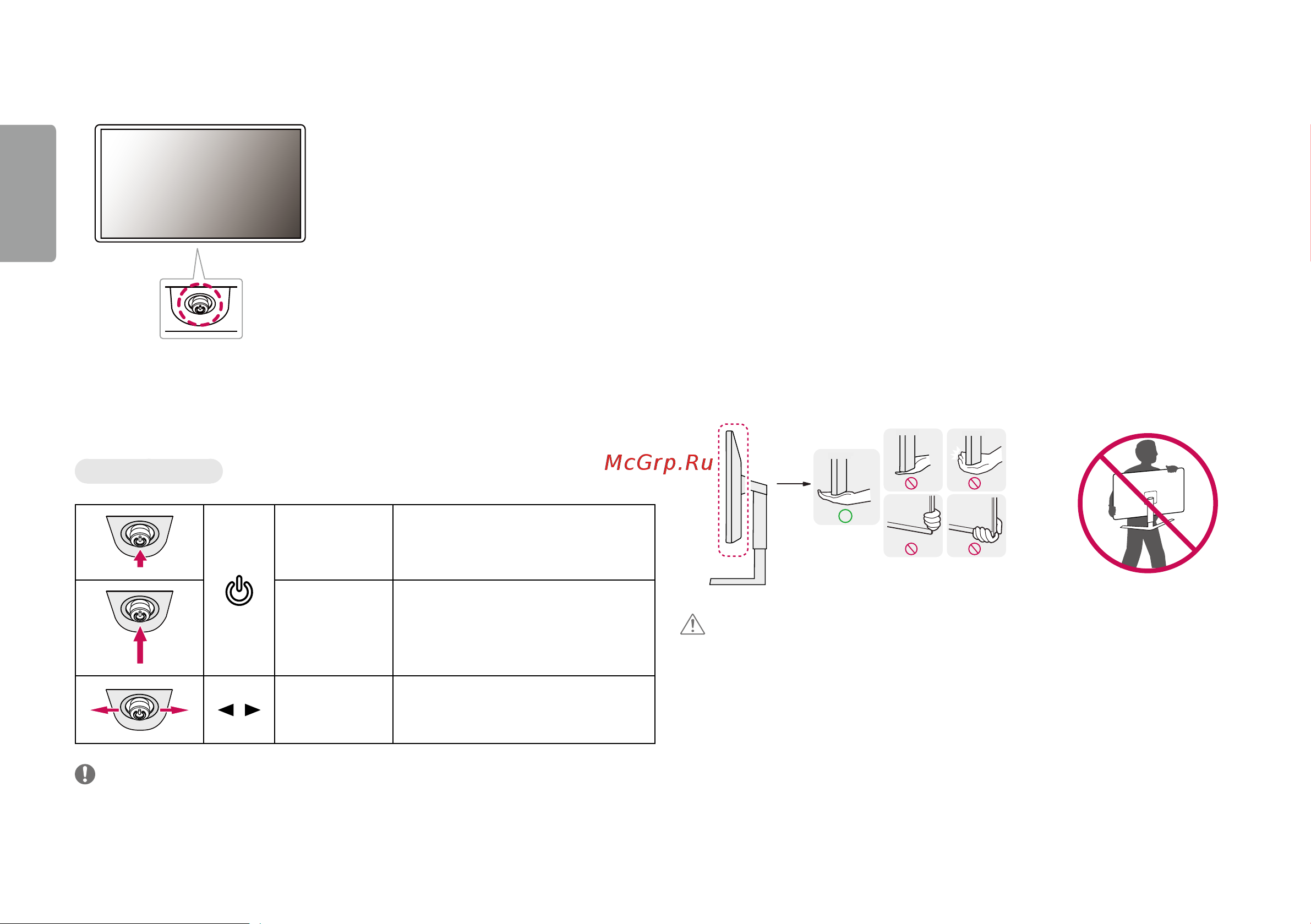 LG 27UP850-W [4/30] Перемещение и поднятие монитора