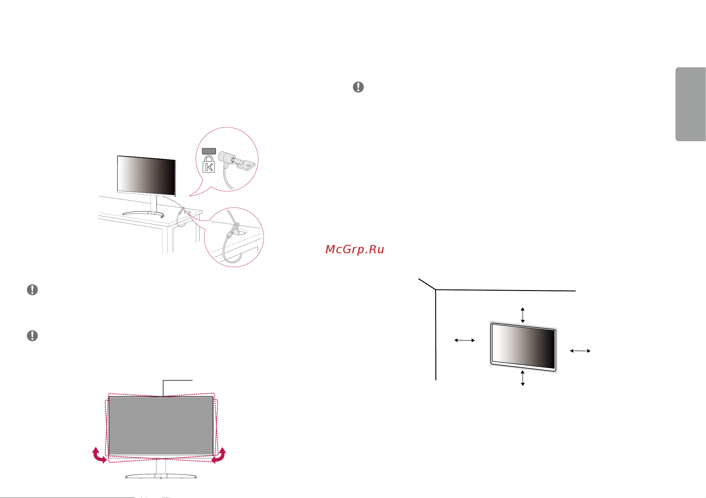 LG 27UP850-W [7/30] Использование замка kensington