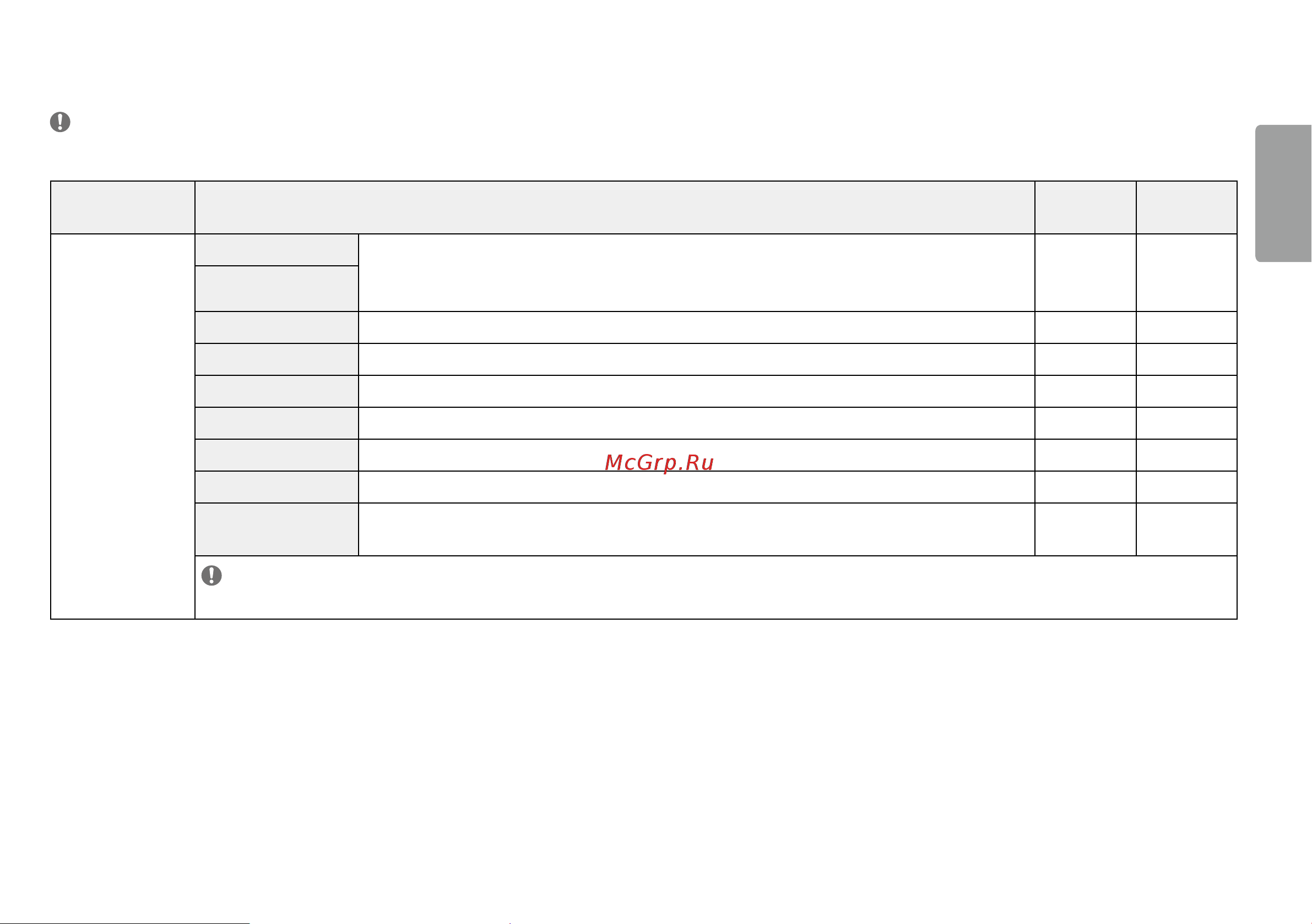 LG 29WP60G-B [13/26] Картинка