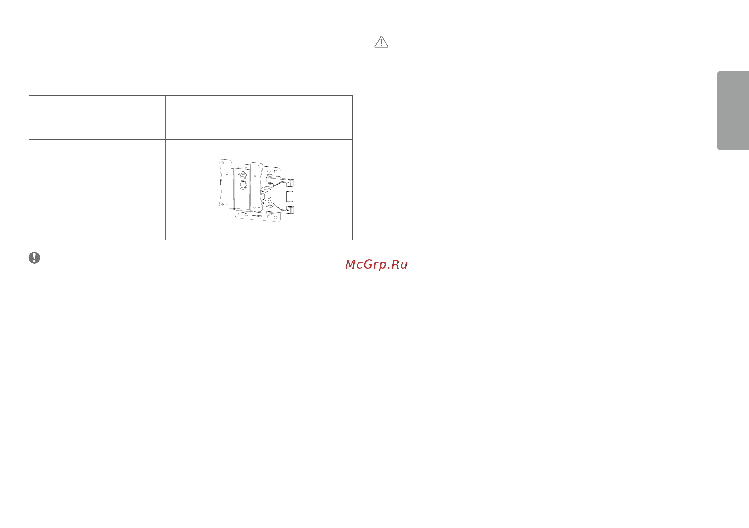 LG 29WP60G-B Инструкция по эксплуатации онлайн [7/26] 617526