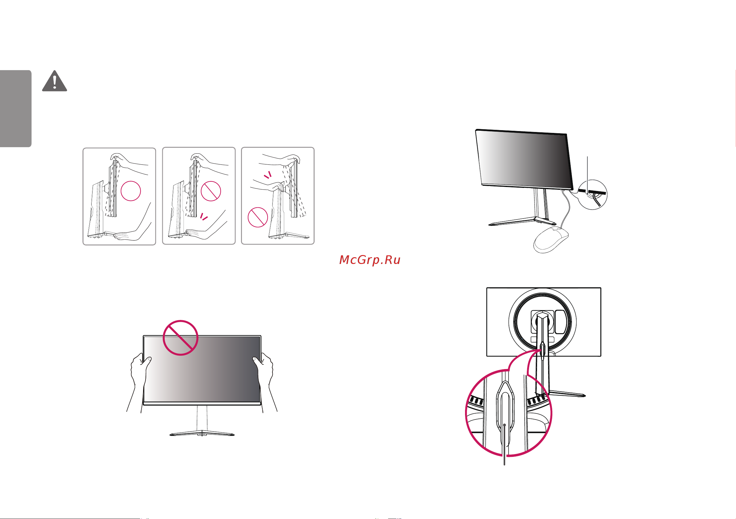 LG 27GN850-B [10/36] Предупреждение