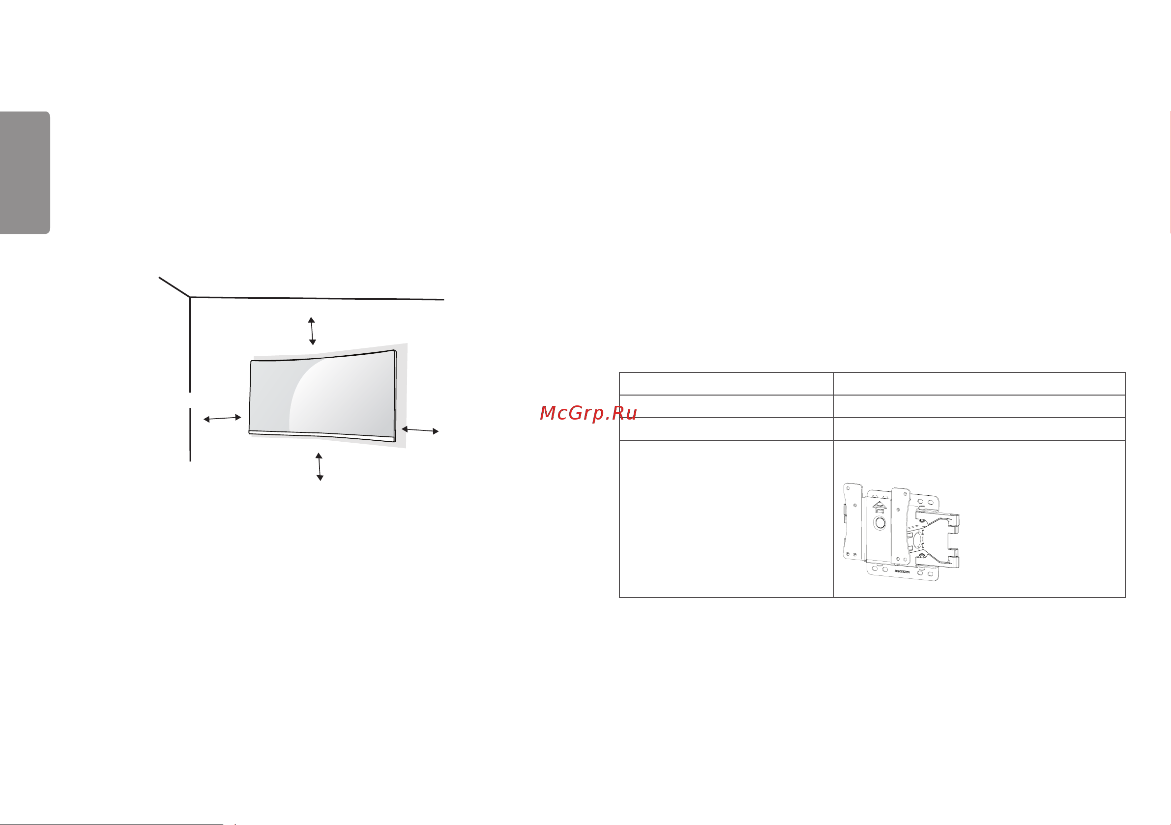 LG 27GN850-B [12/36] Крепление на стене