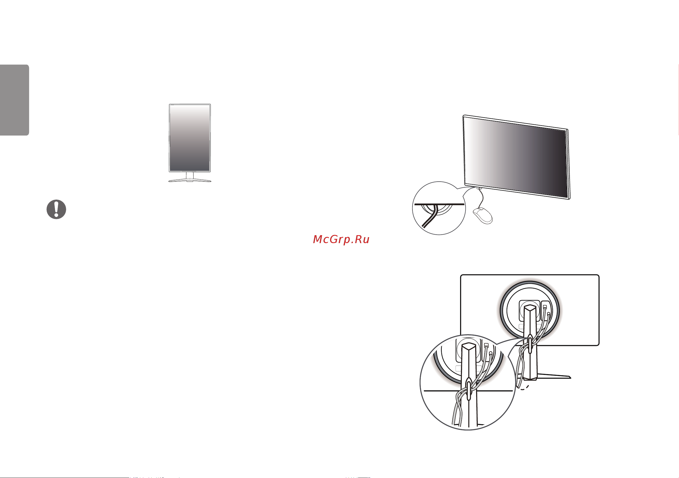 LG 32GN500 Black [12/41] Примечание
