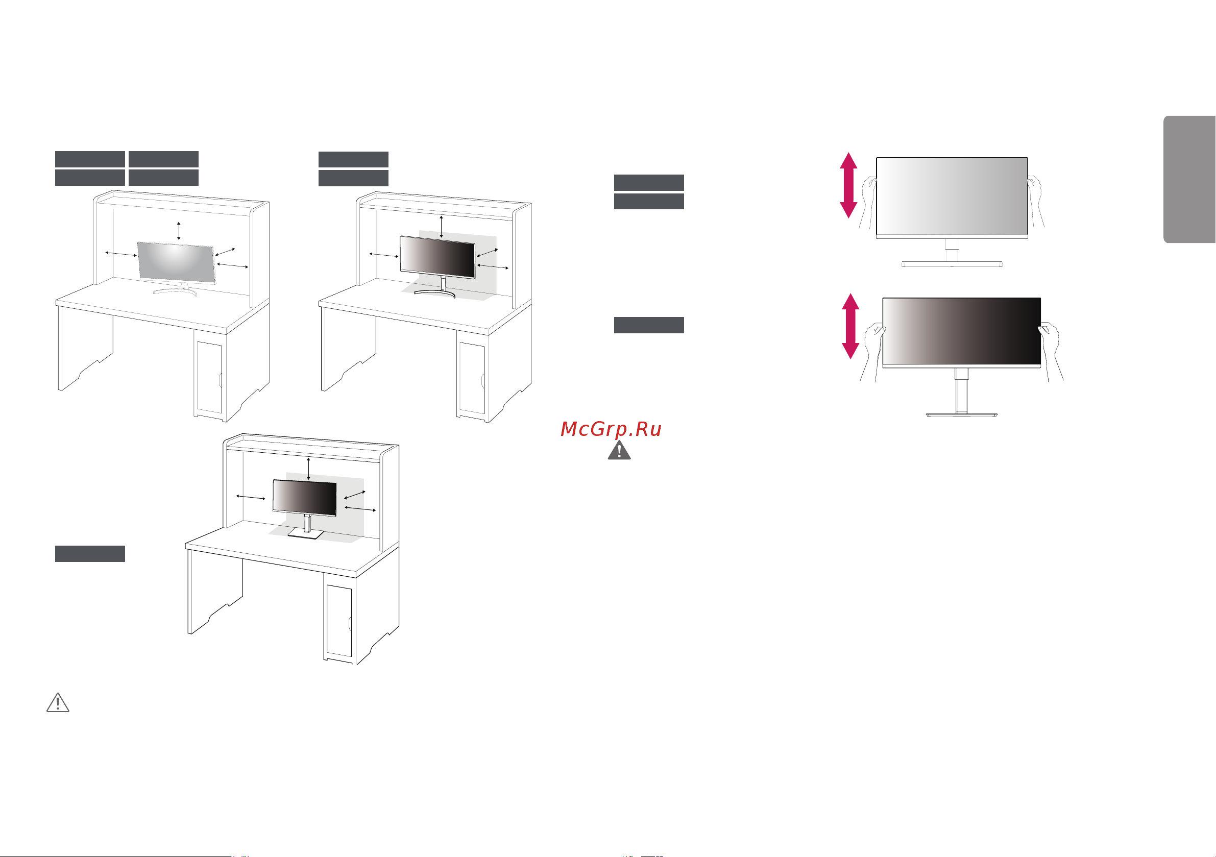 LG 32UN500-W [5/33] Размещение на столе
