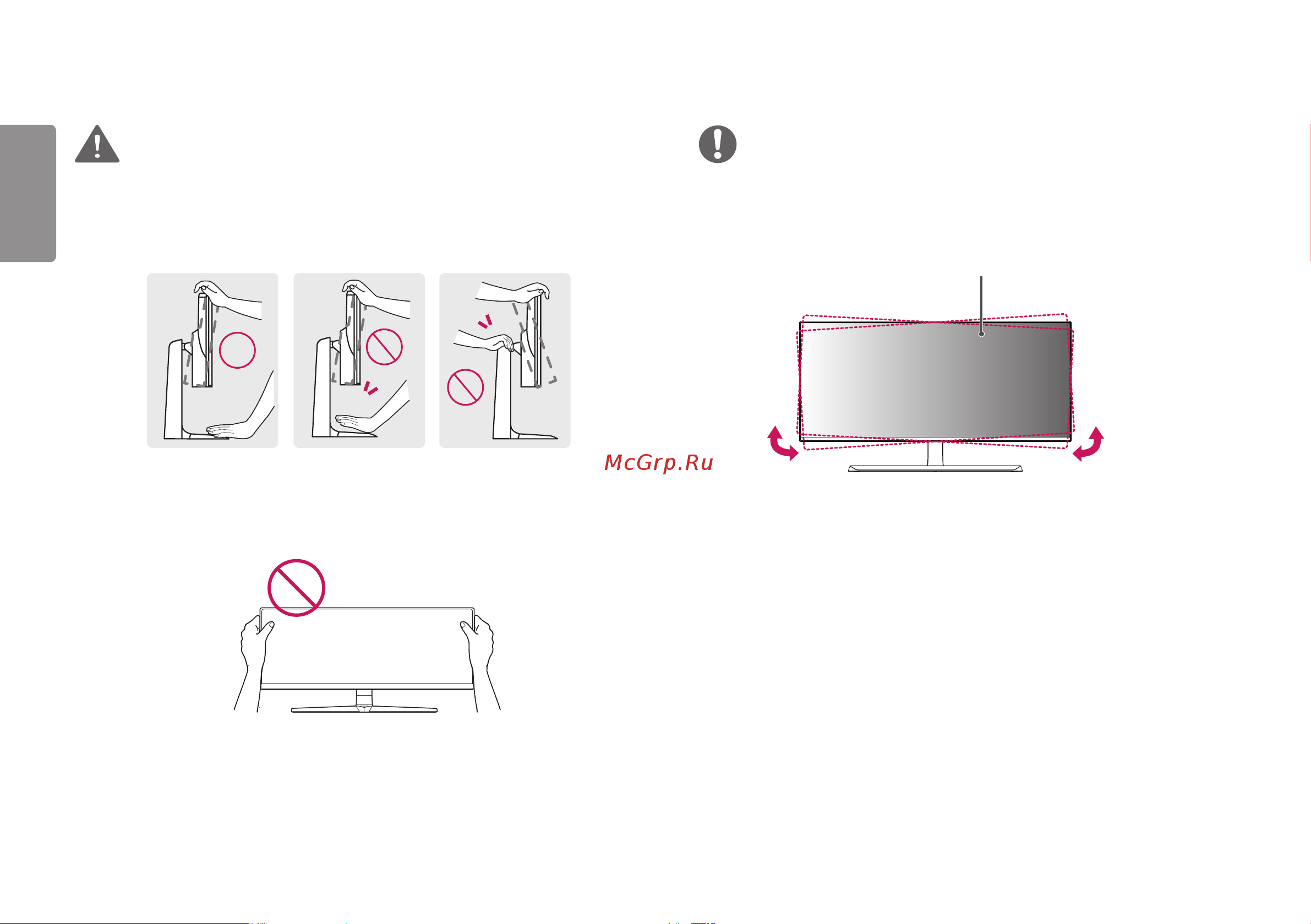 LG 34GL750-B [10/40] Предупреждение
