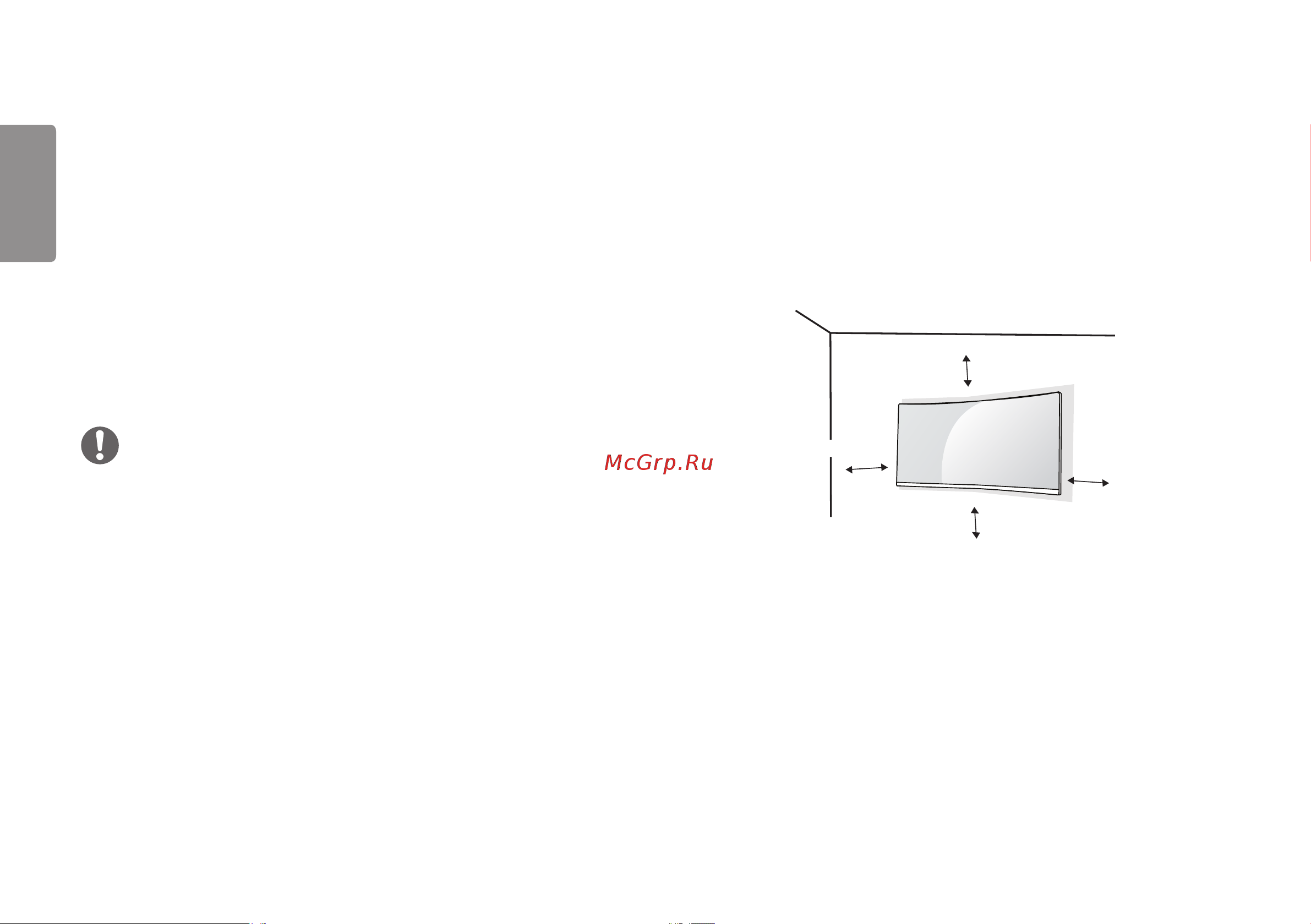 LG 34GL750-B [12/40] Установка кронштейна для крепления на стене