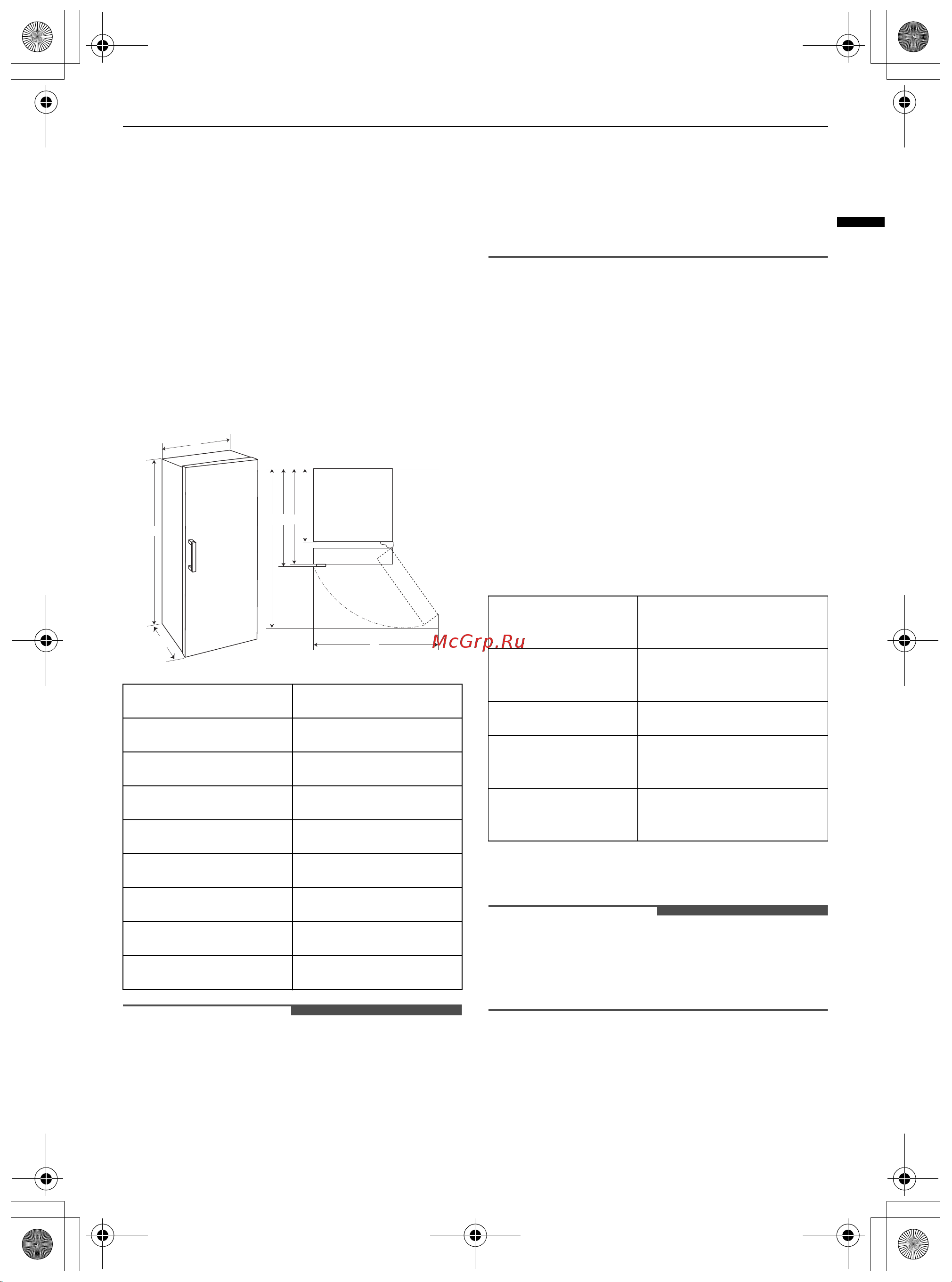 LG GC-B401FEPM [11/40] Установка