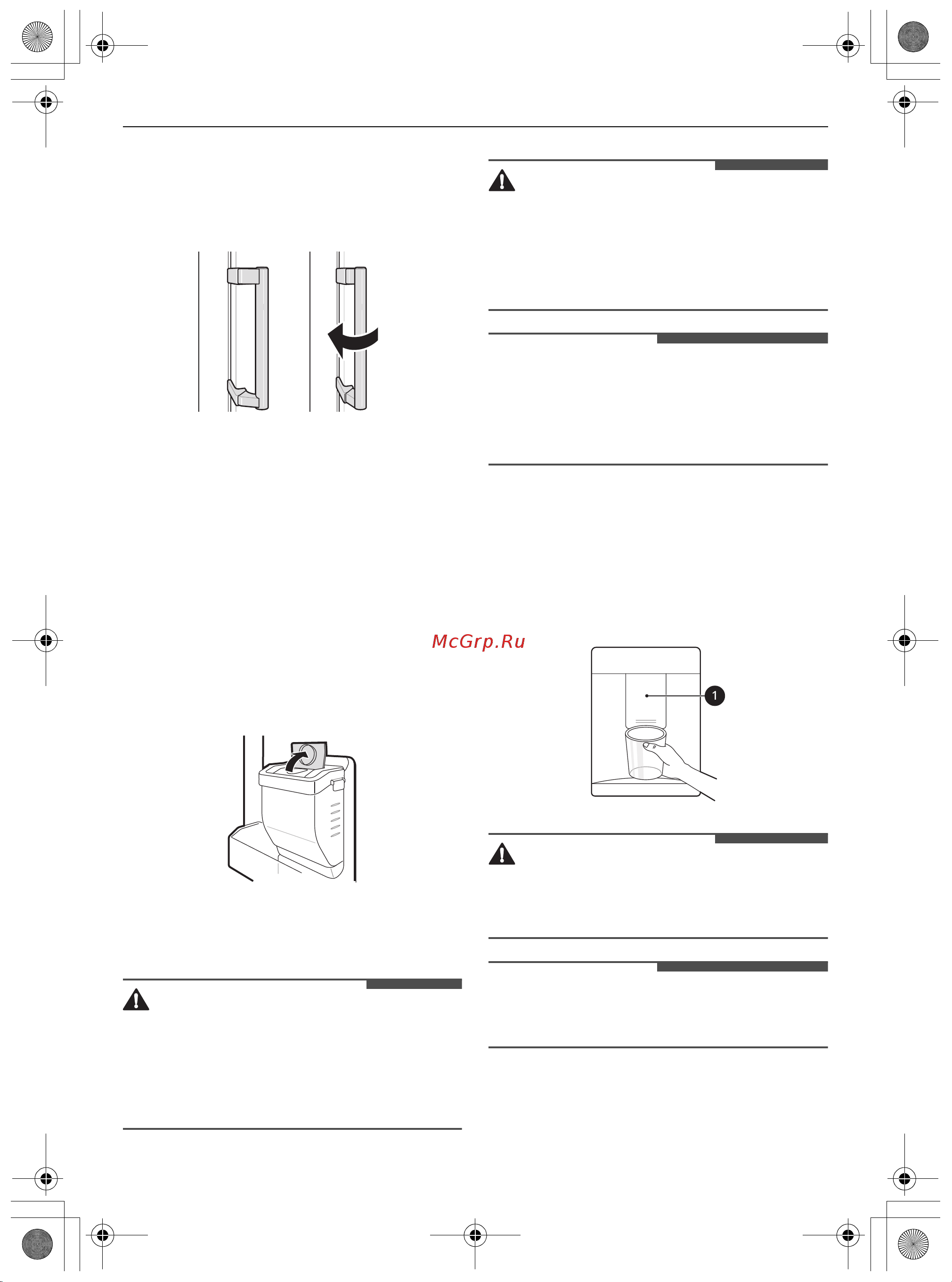LG GC-B401FEPM [20/40] Внимание