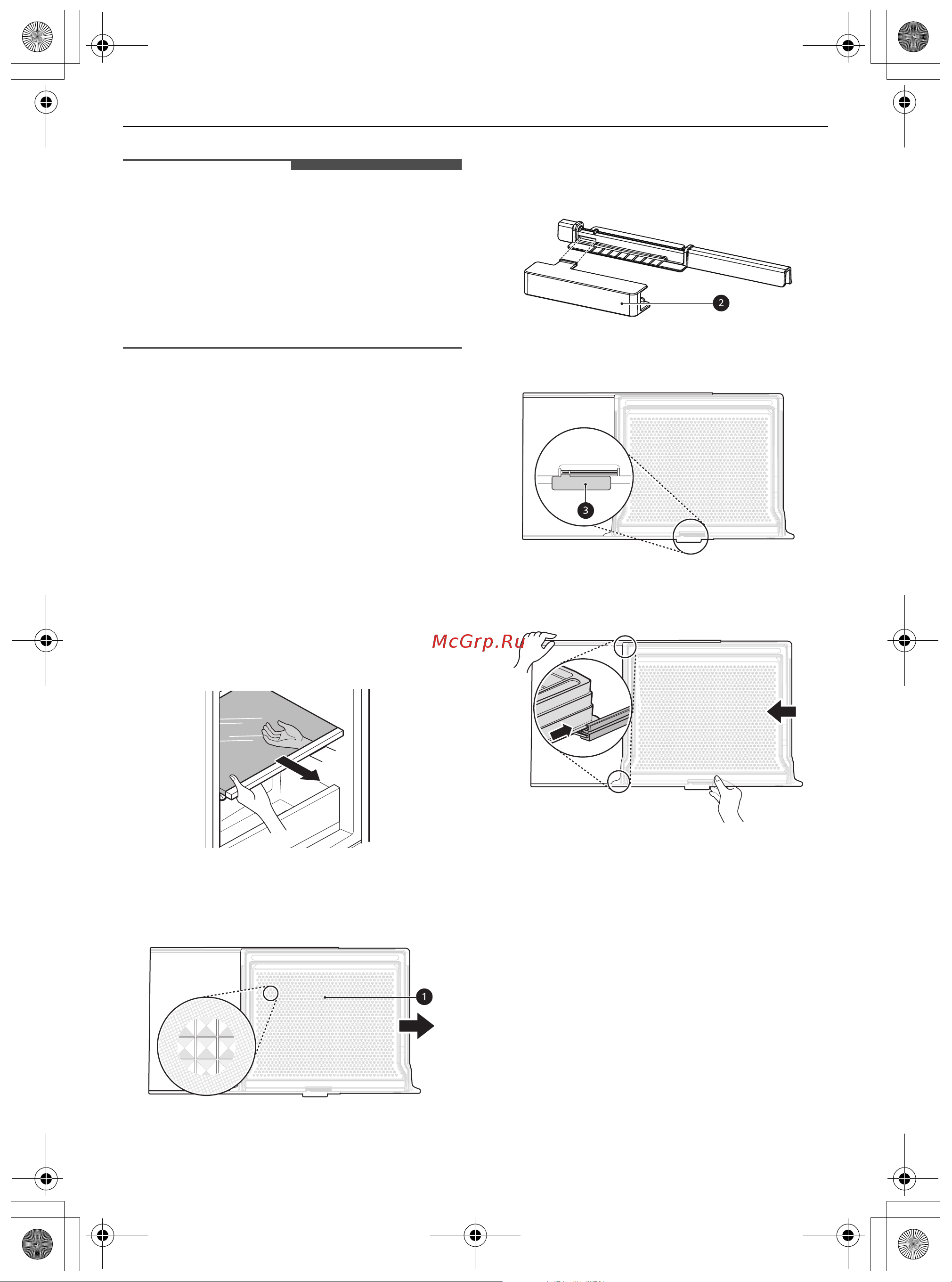 LG GC-B401FEPM [22/40] Ящик холодильника