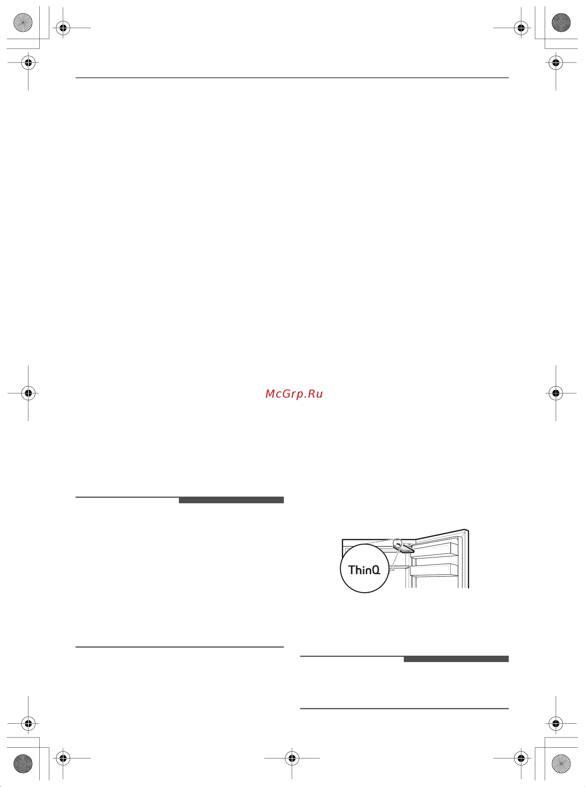 LG GC-B401FEPM [28/40] Smart diagnosis