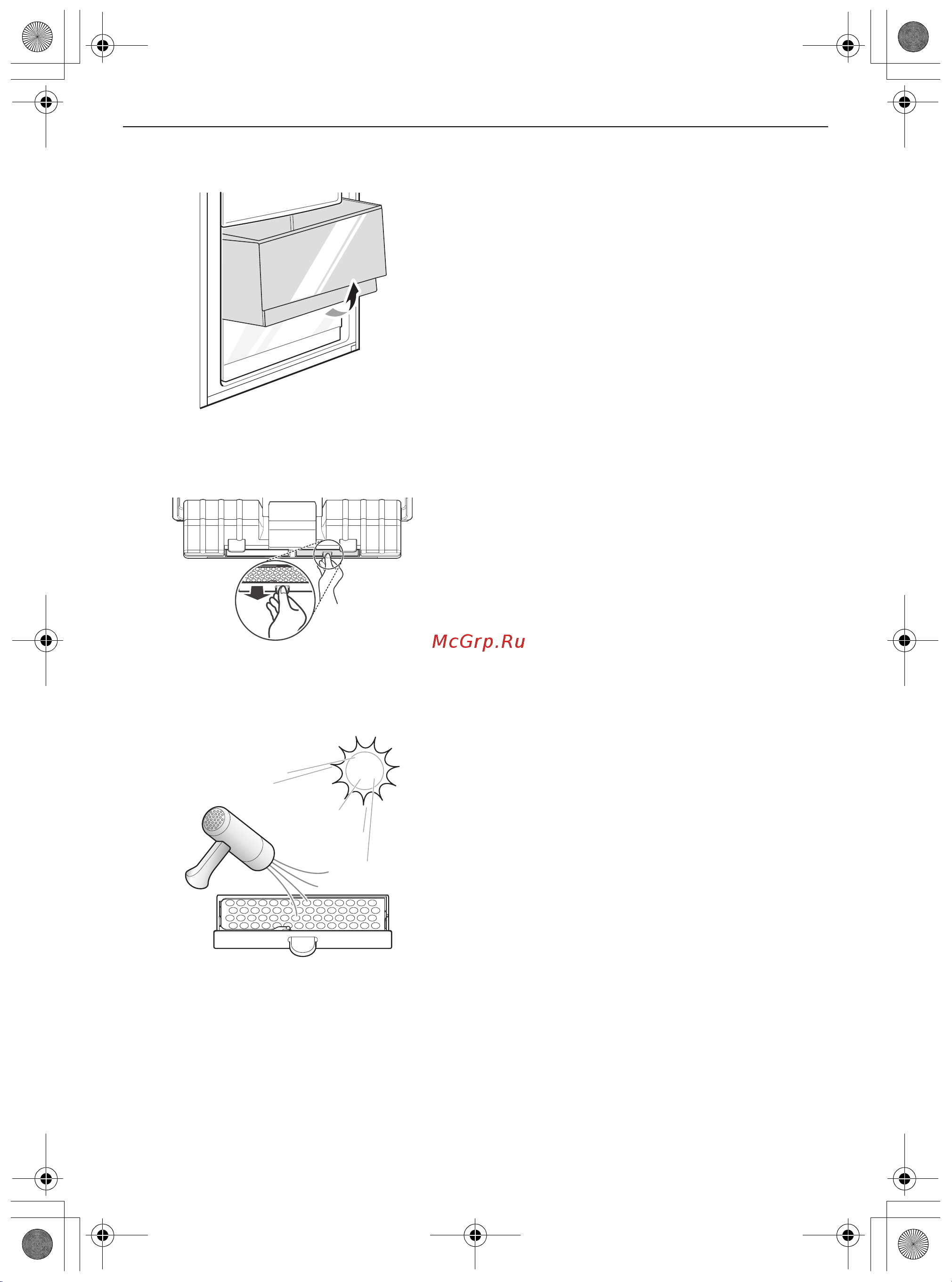 LG GC-B401FEPM [30/40] Техническое обслуживание