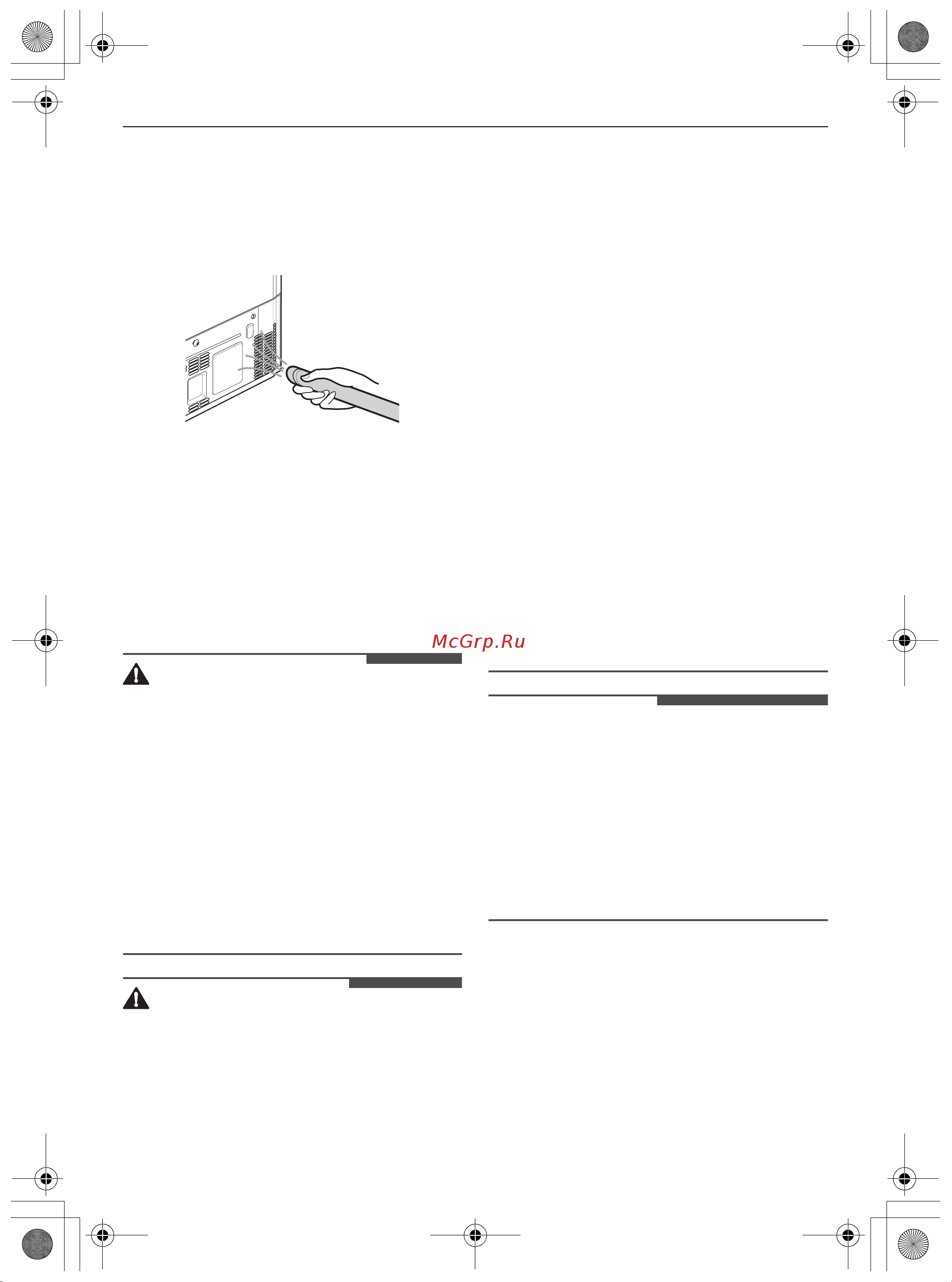 LG GC-X22FTALL [44/56] Внимание