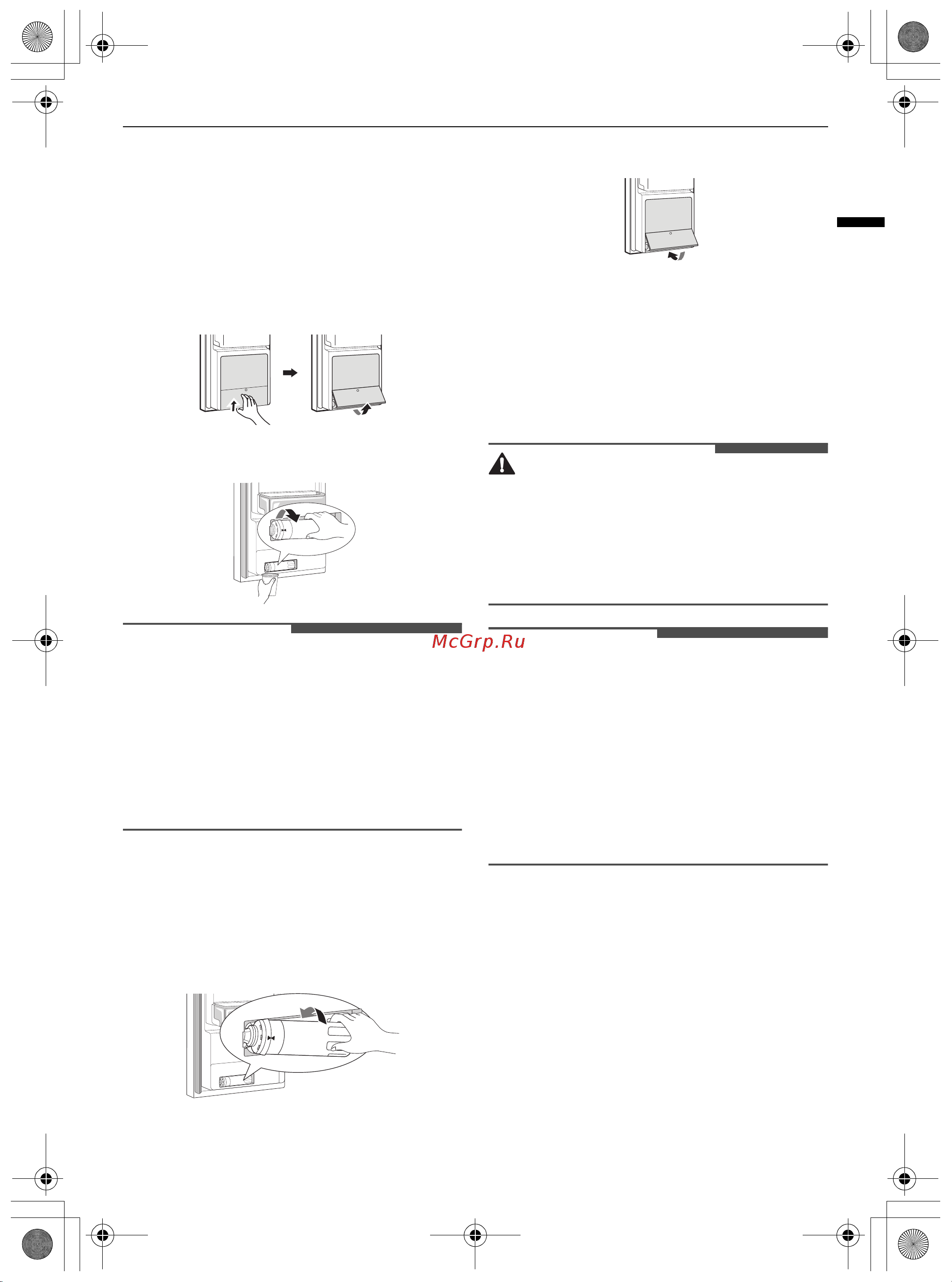 LG GC-X22FTALL [45/56] Внимание