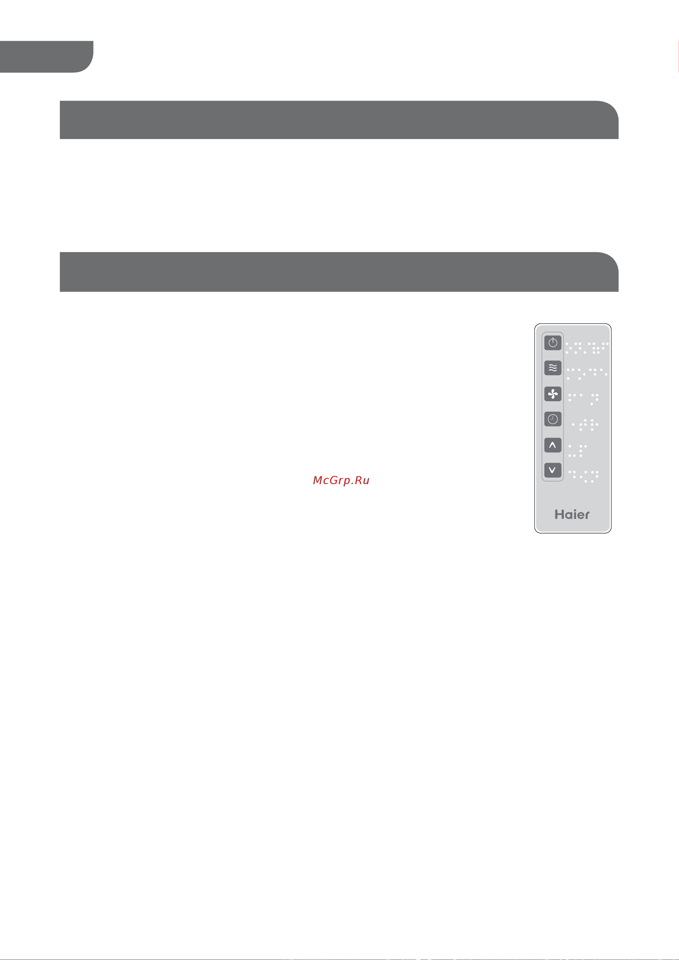 Haier ESA412N [20/54] Starting the air conditioner cont