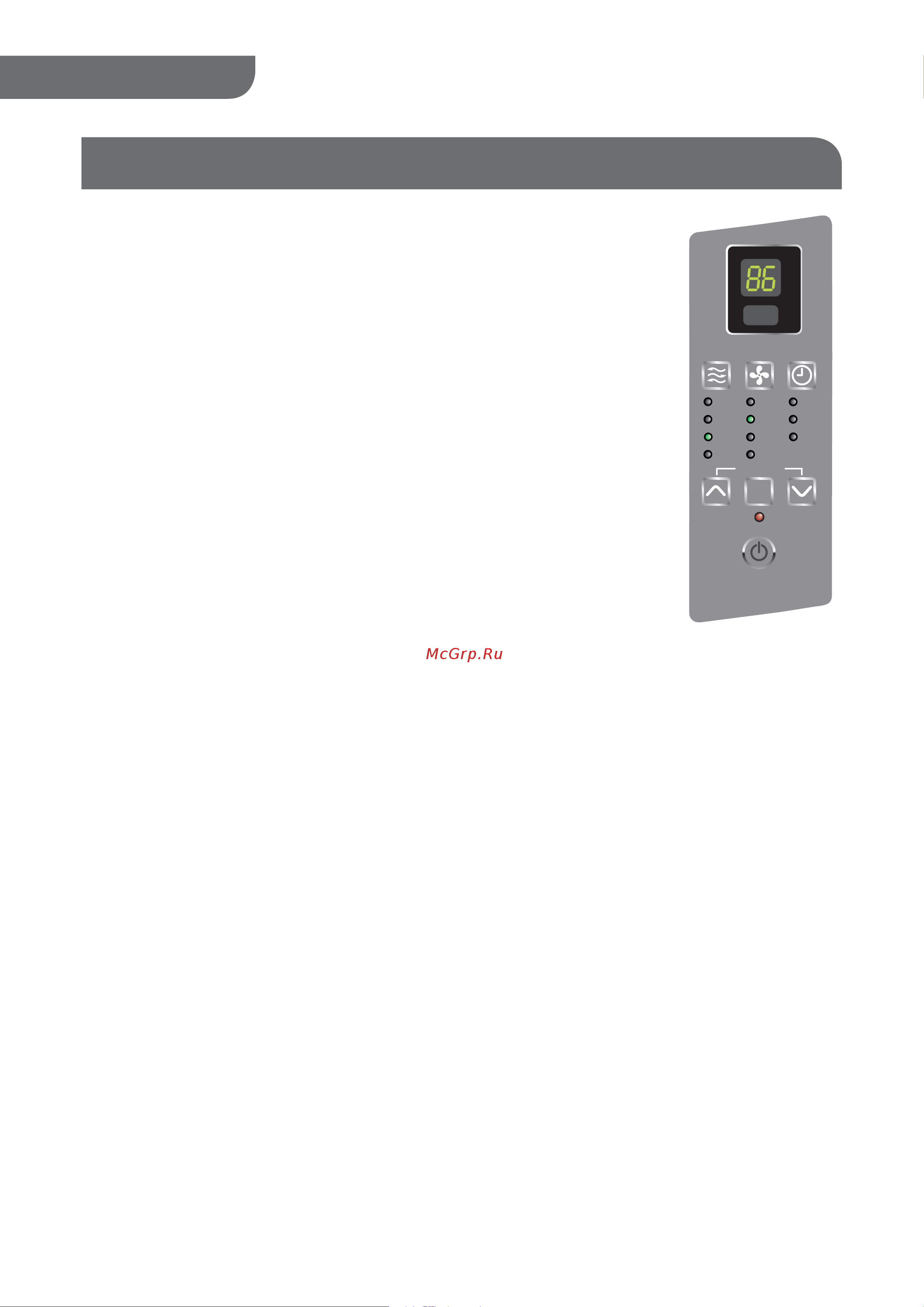 Haier ESA412N Инструкция по эксплуатации онлайн [44/54] 617649