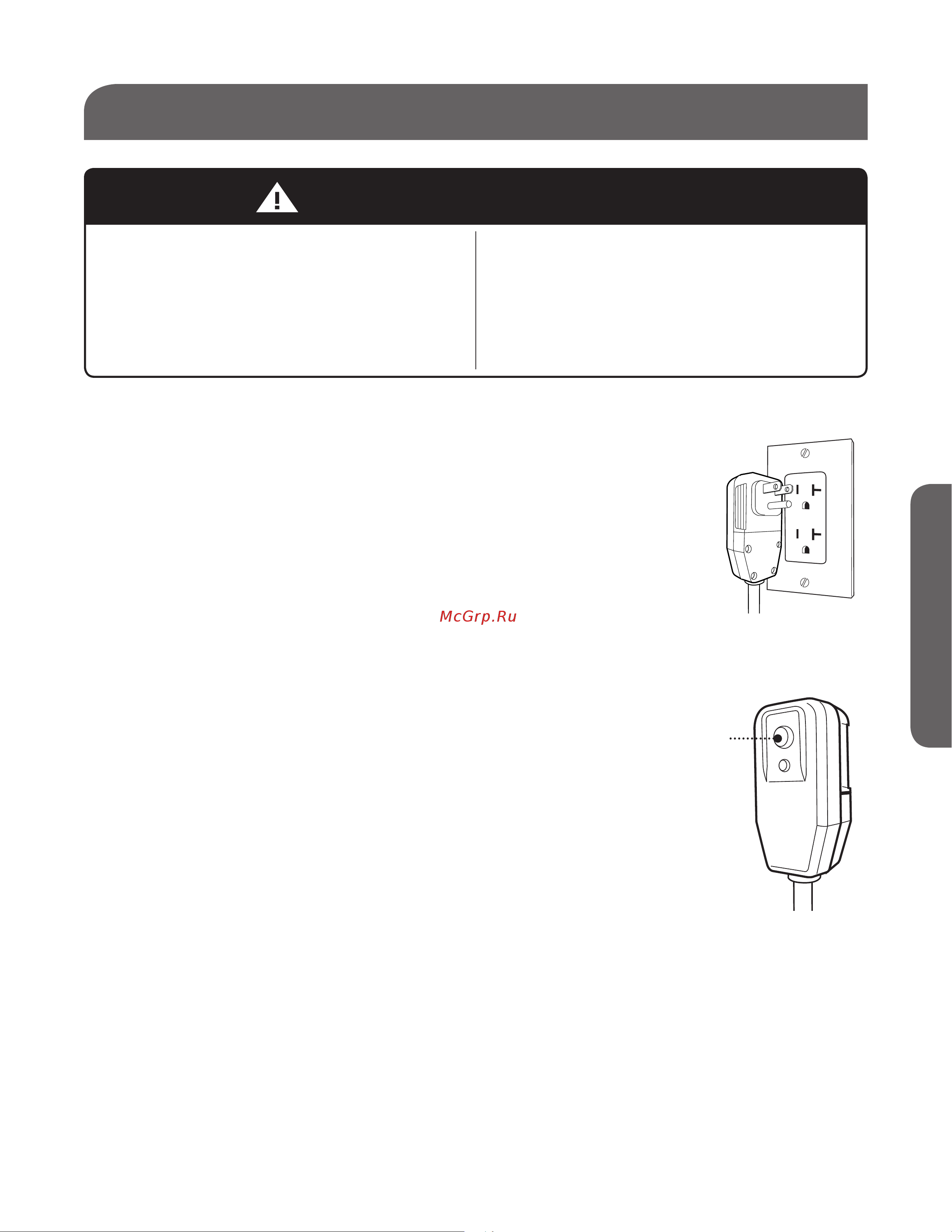 Haier ESA406M [37/80] Avertissement
