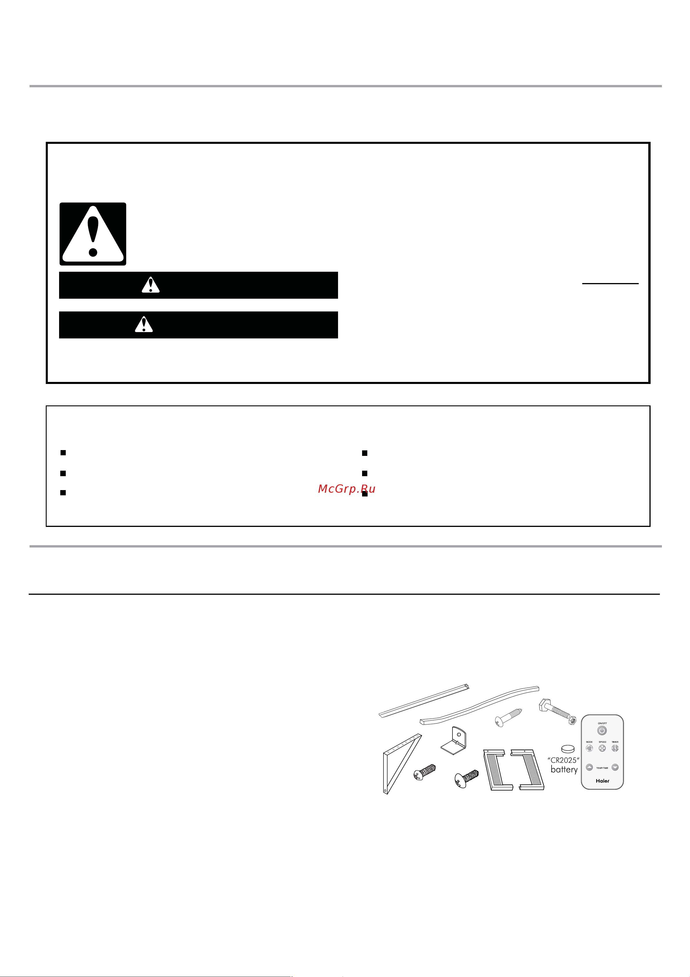 Haier ESA424J [3/44] Do not remove ground prong