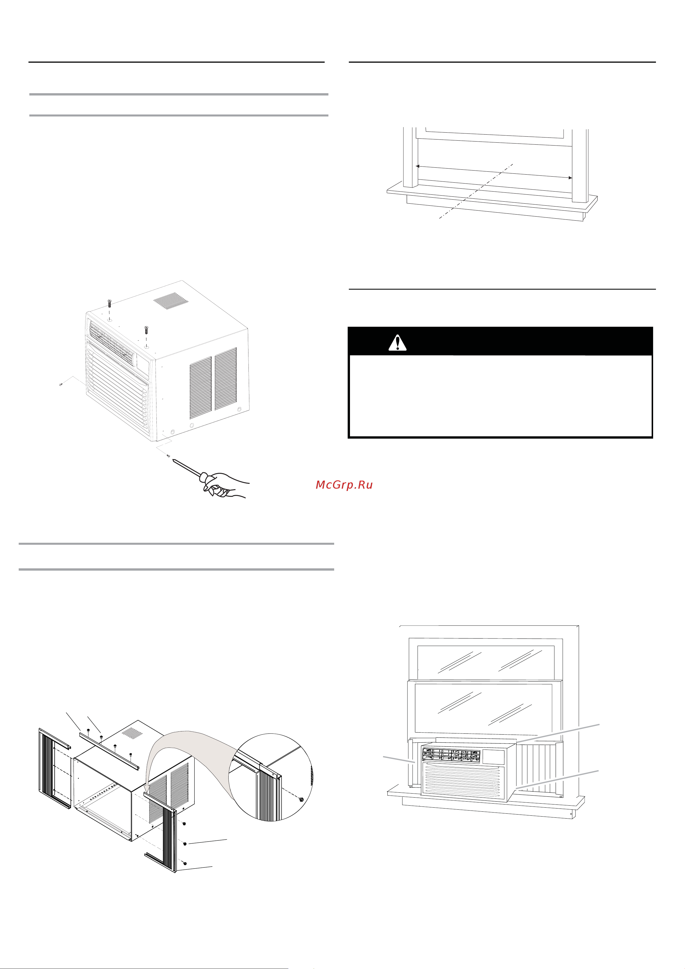 Haier ESA424J [34/44] Avertissement