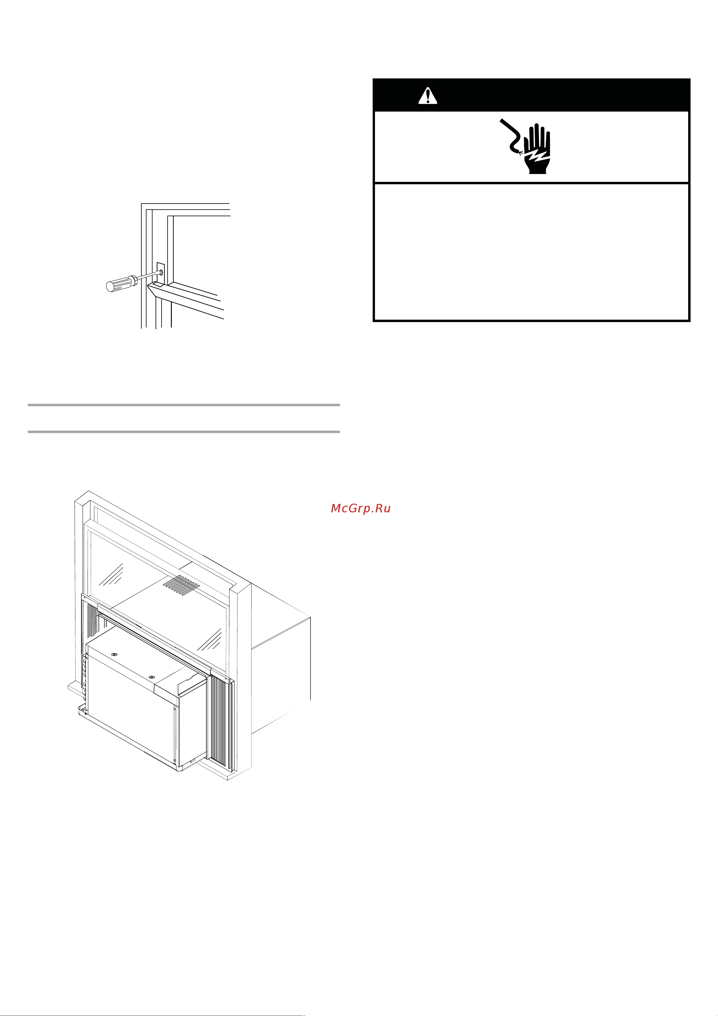 Haier ESA424J [36/44] Avertissement