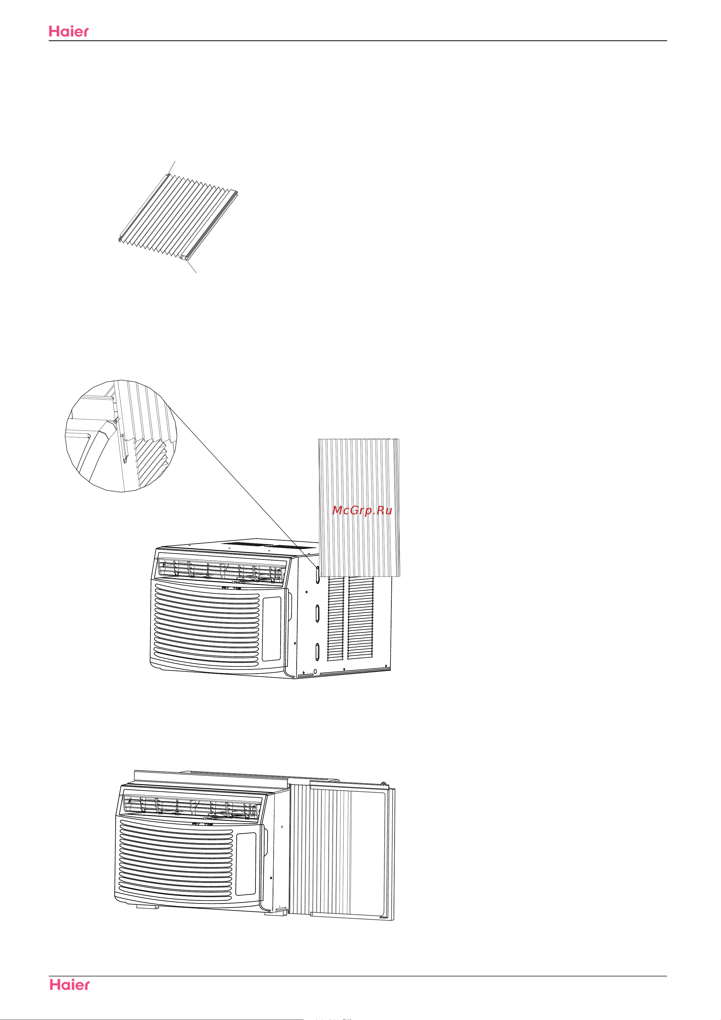 Haier ESA410K-T [9/24] Install side curtains