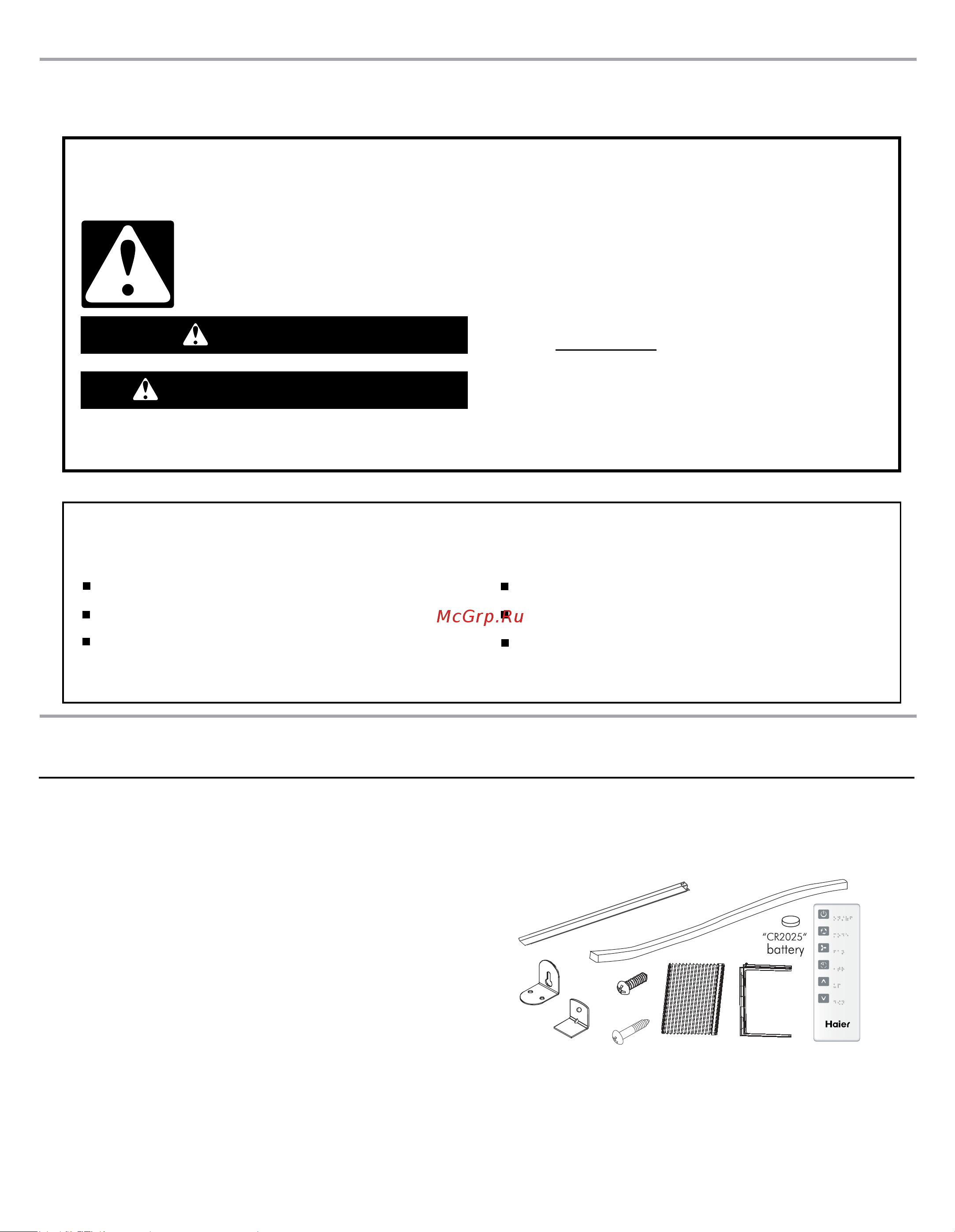 Haier ESA412K [31/44] Rassembler les outils et composants nécessaires avant d entreprendre l installation lire et observer les instructions fournies avec chacun des outils de la liste ci dessous