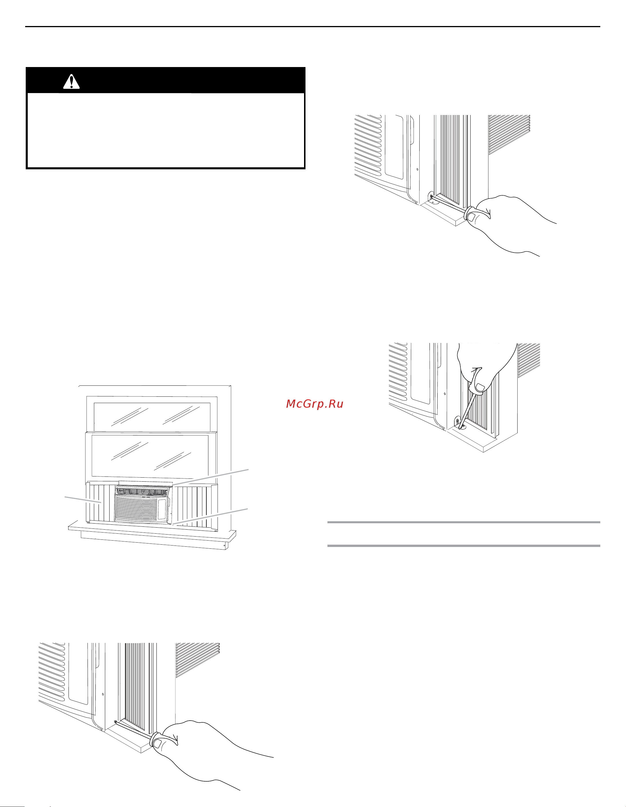 Haier ESA412K-L [35/44] Avertissement