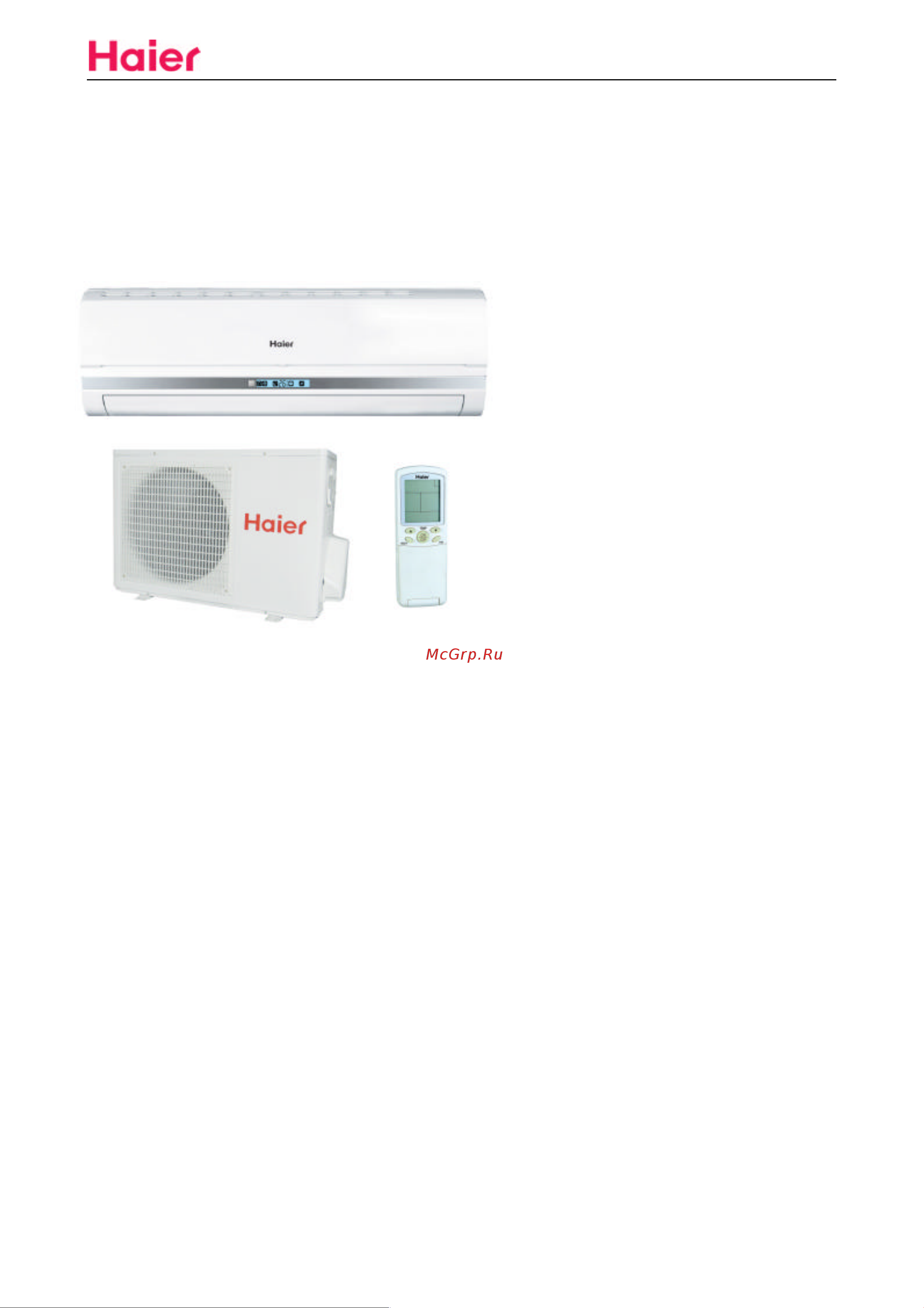 Haier HSU-12HSA03/R2(DB) [4/90] Model hsu 09hsa03 r2 db