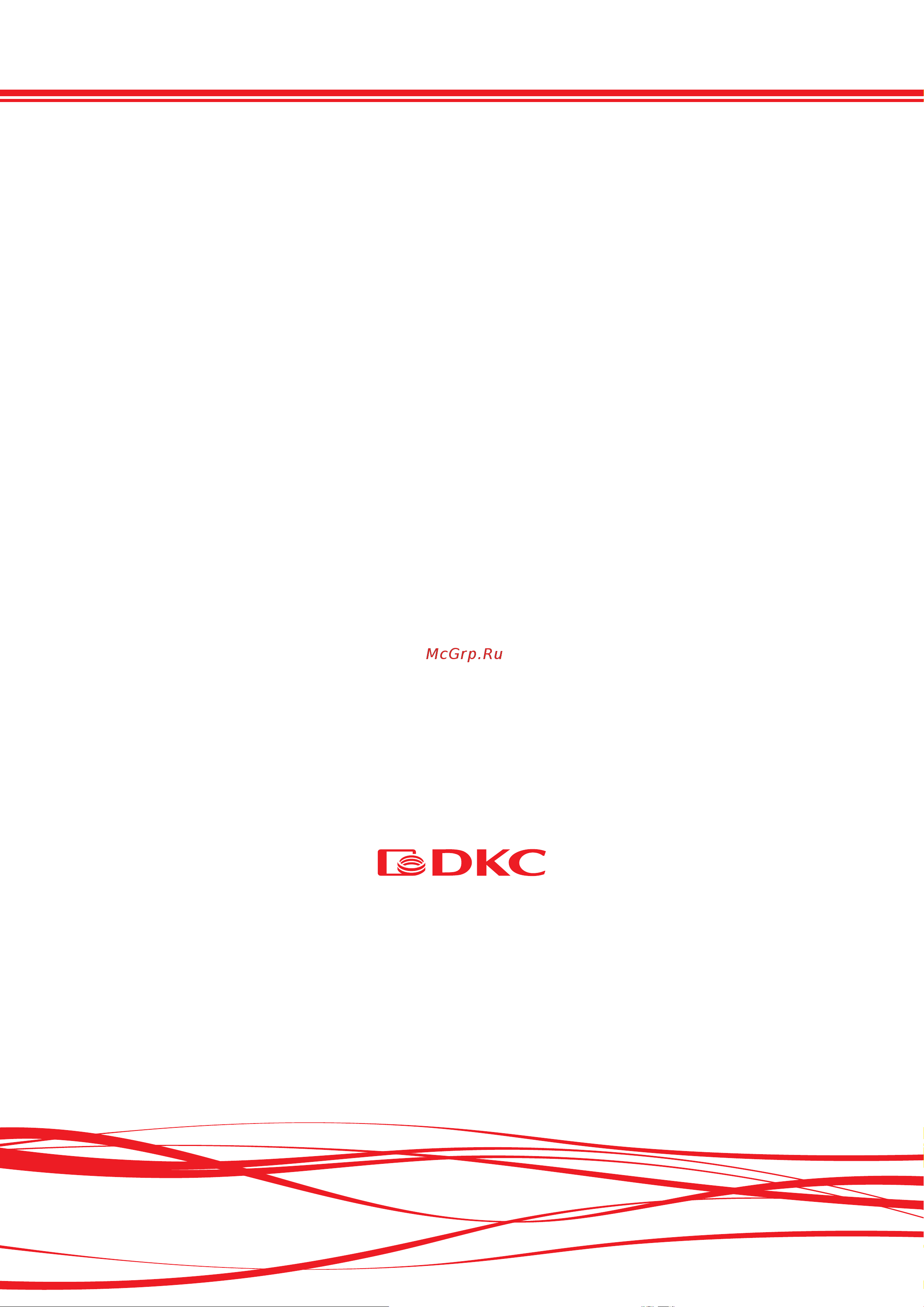 DKC R5CEMC0642 [6/6] Ао диэлектрические кабельные системы
