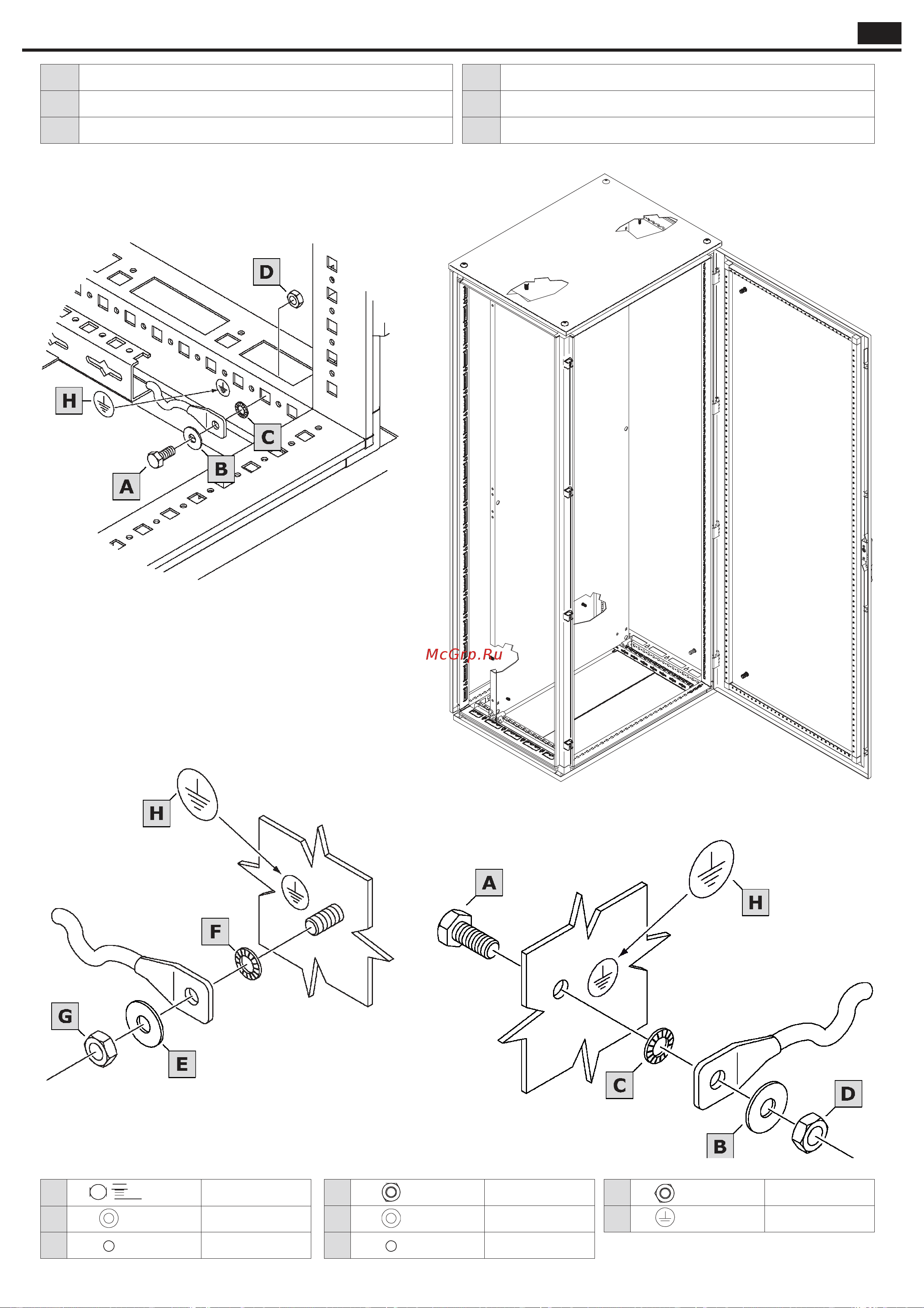 DKC R5CQEMC2068 Инструкция по монтажу онлайн [11/20] 617984