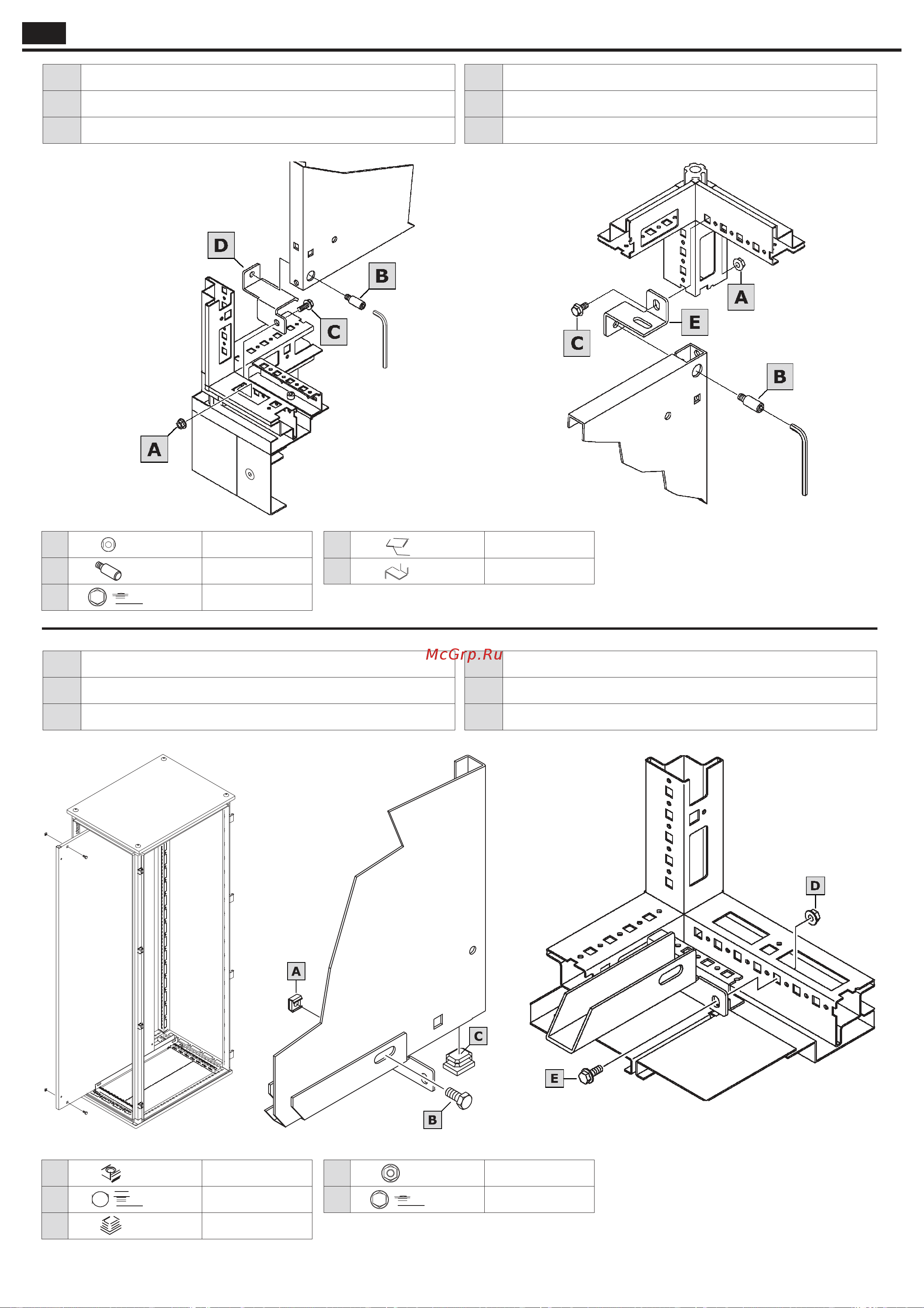 DKC R5CQEMC2068 Инструкция по монтажу онлайн [12/20] 617984