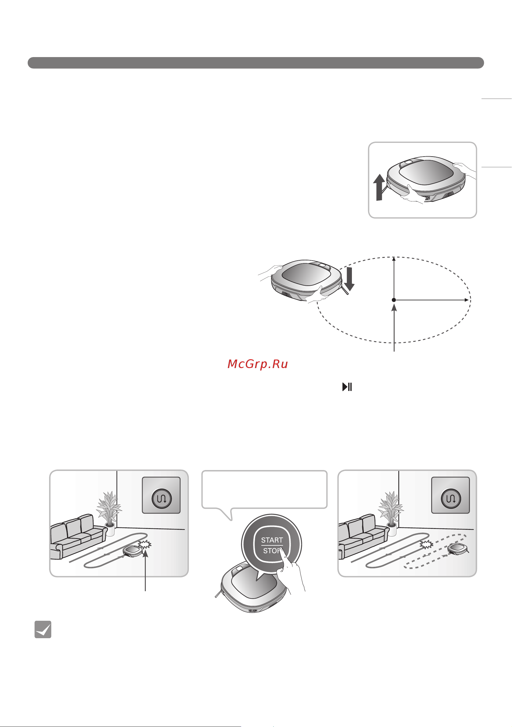 LG VRF6670LVT [25/88] Функция поиска месторасположения