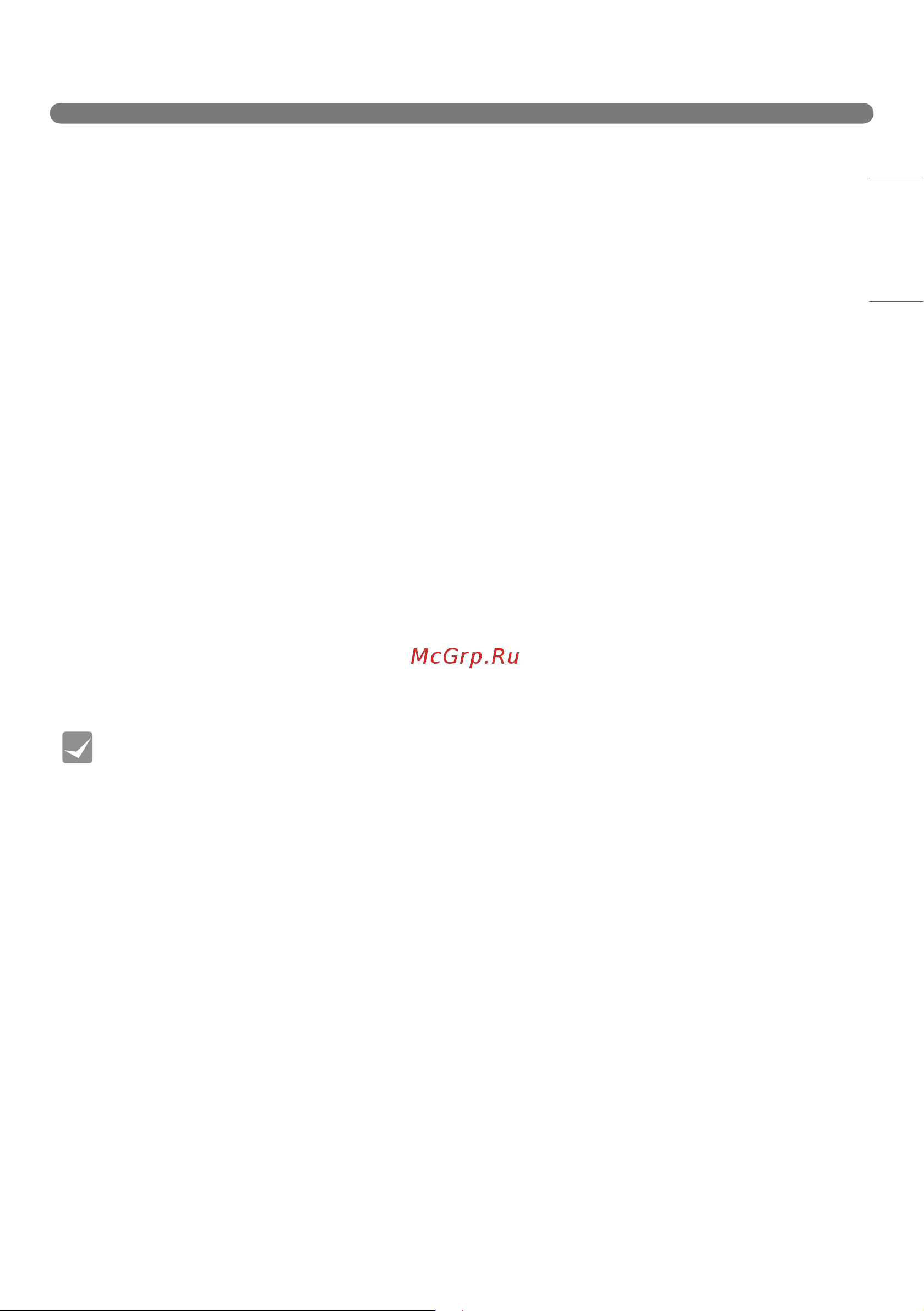LG VRF6670LVT [29/88] Интеллектуальные функции