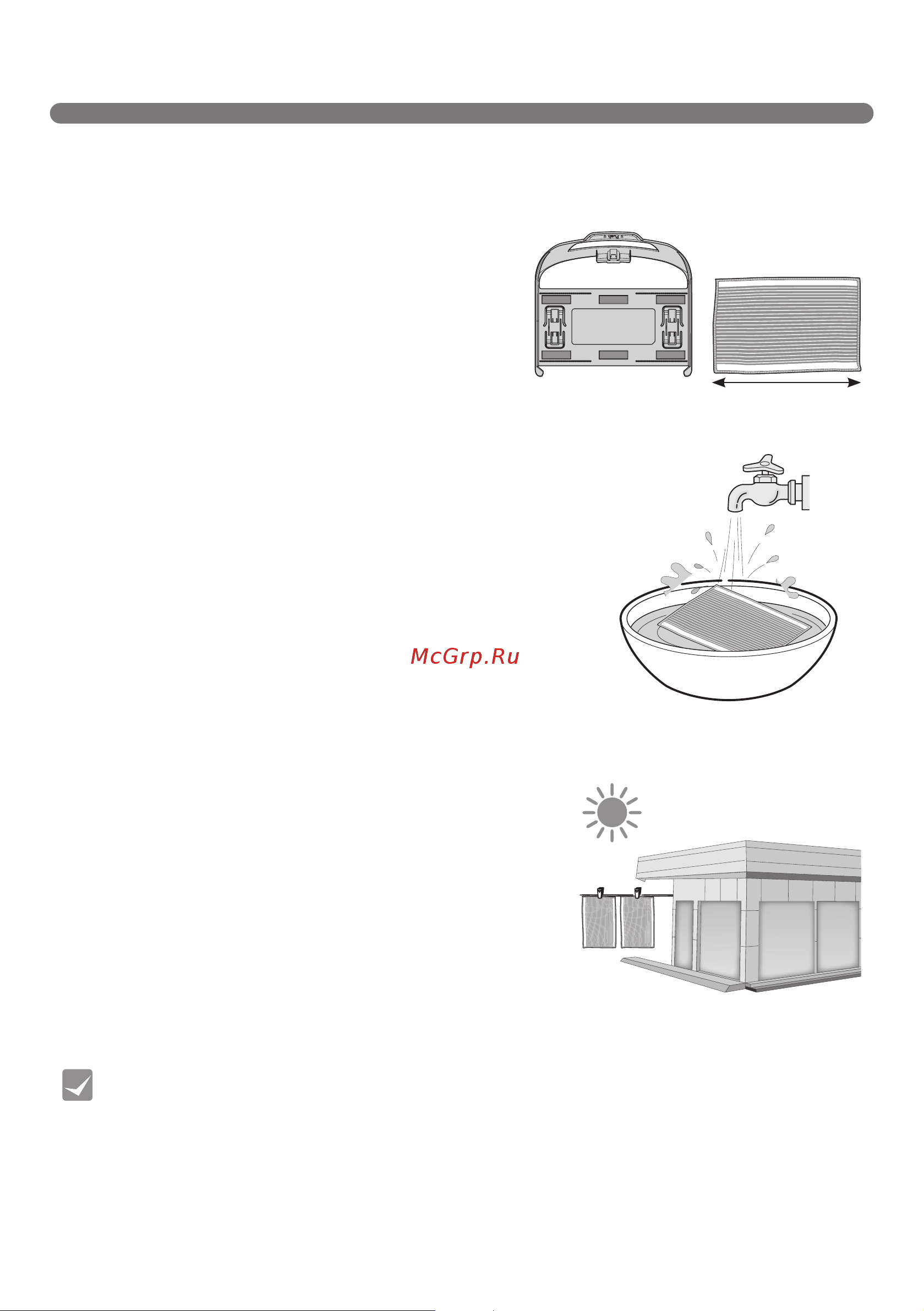 LG VRF6670LVT [36/88] Очищение накладки из микрофибры