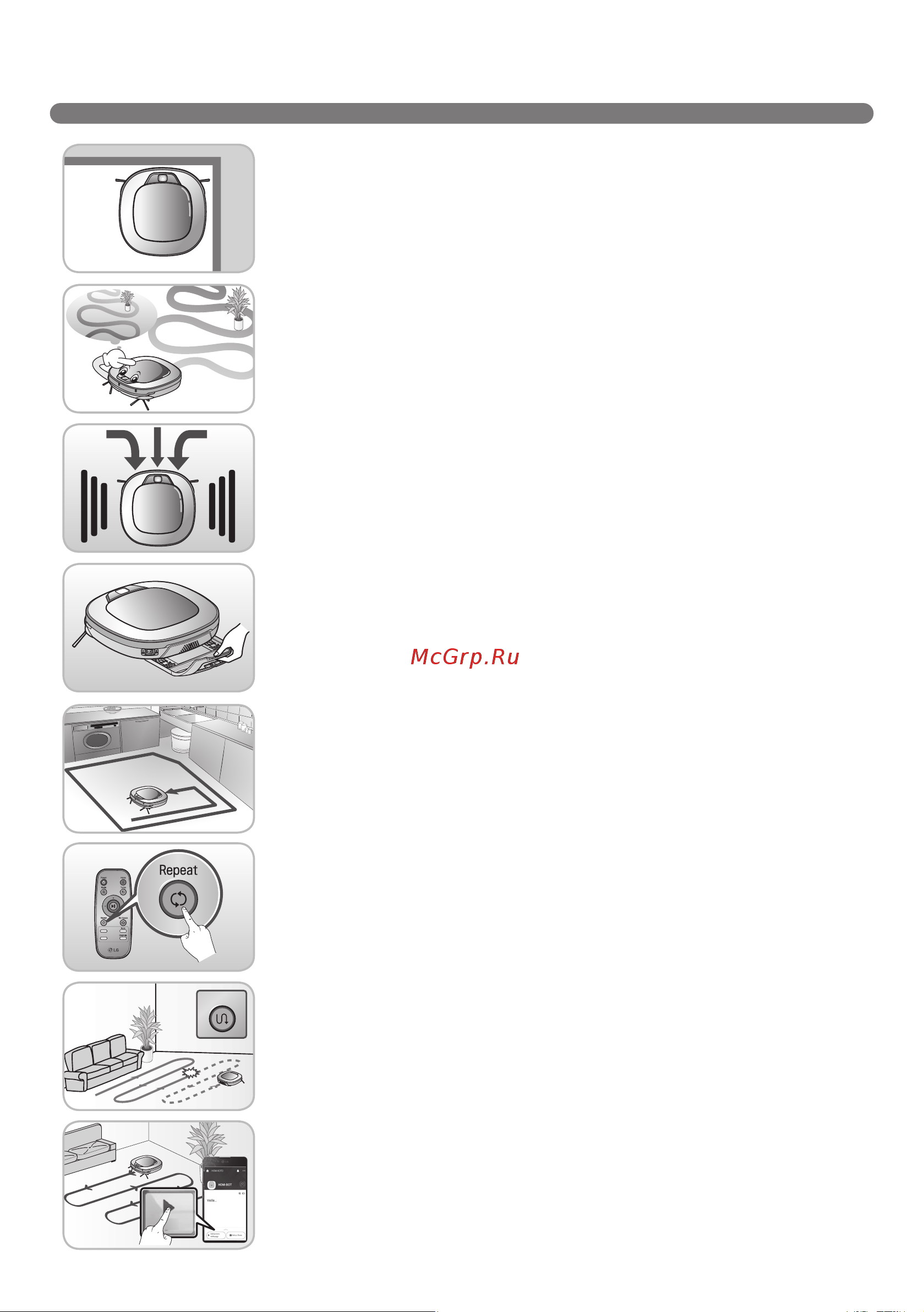 LG VRF6670LVT [46/88] Мүмкіндіктер