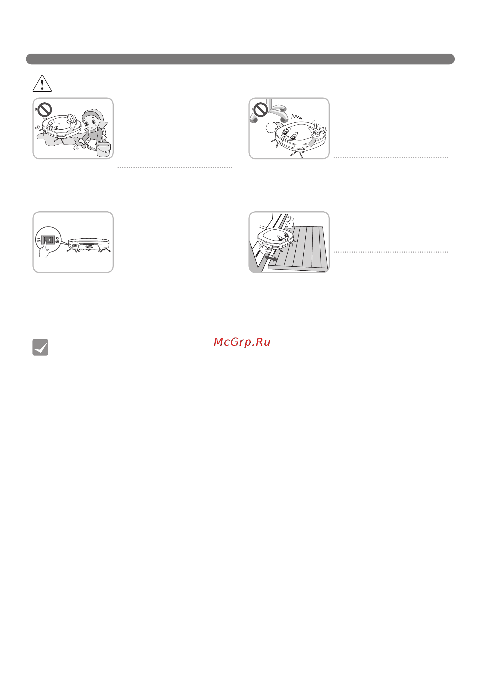 LG VRF6670LVM [52/88] Қауіпсіздік сақтандырулары