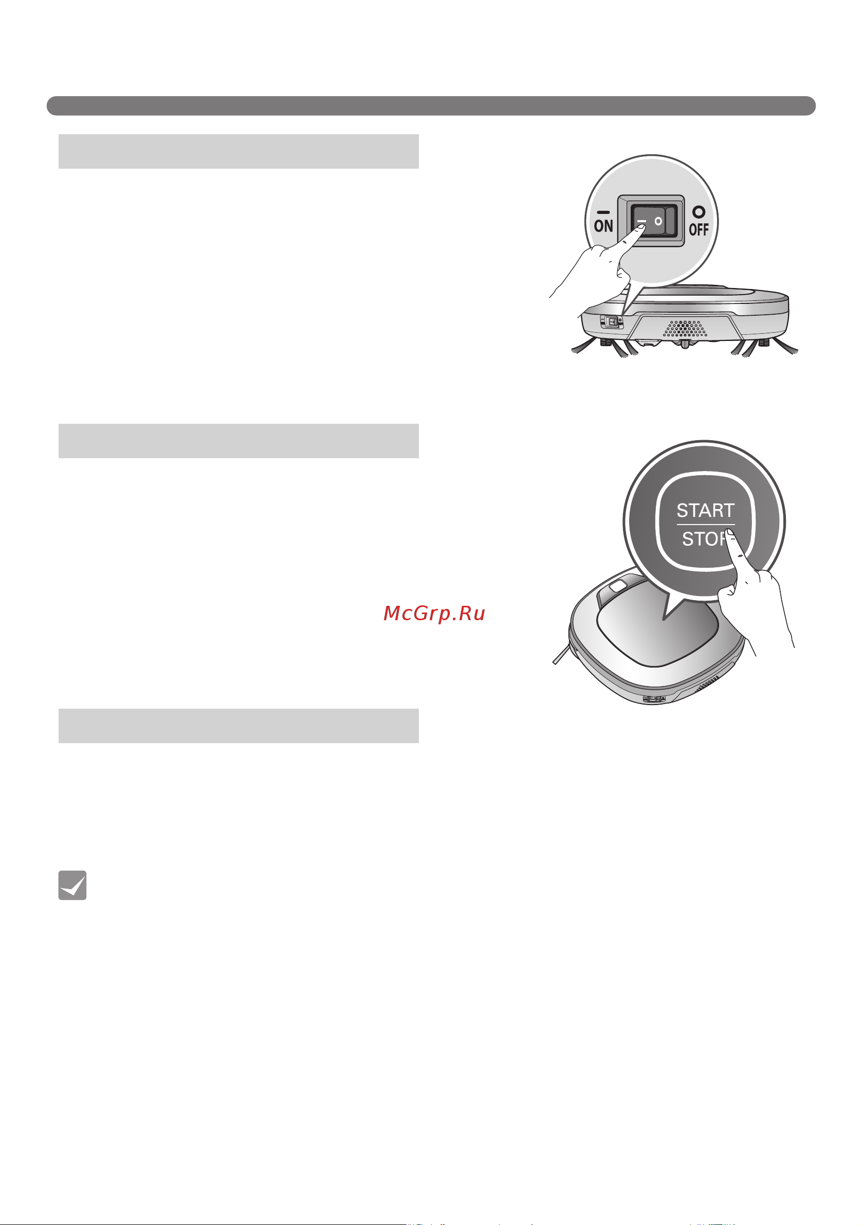 LG VRF6670LVM [62/88] Робот тазалаушы қуатын қосу және өшіру жолы