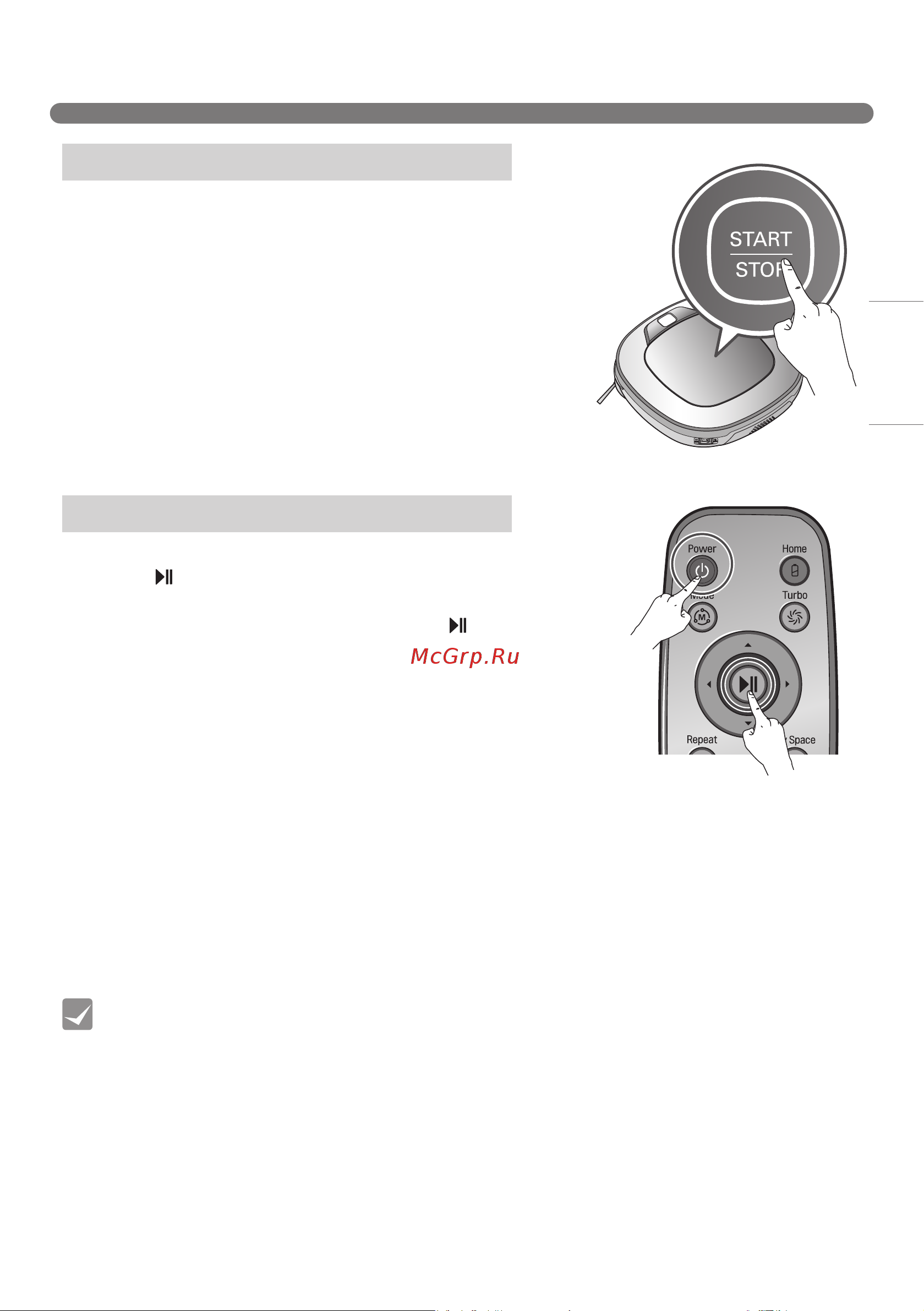 LG VRF6670LVM [63/88] Тазалауды бастау және тоқтату жолы