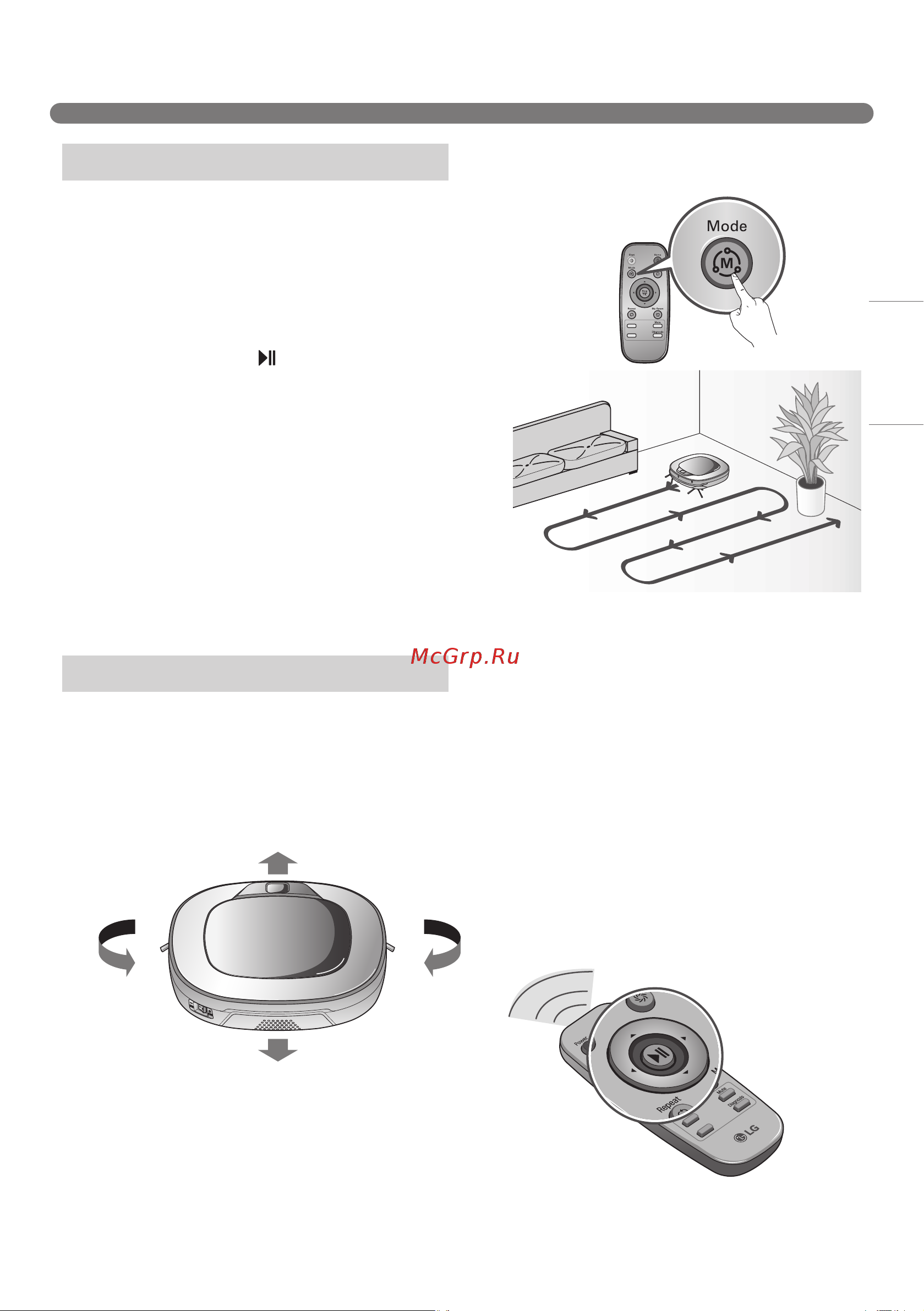 LG VRF6670LVM [65/88] Тазалау режимдері