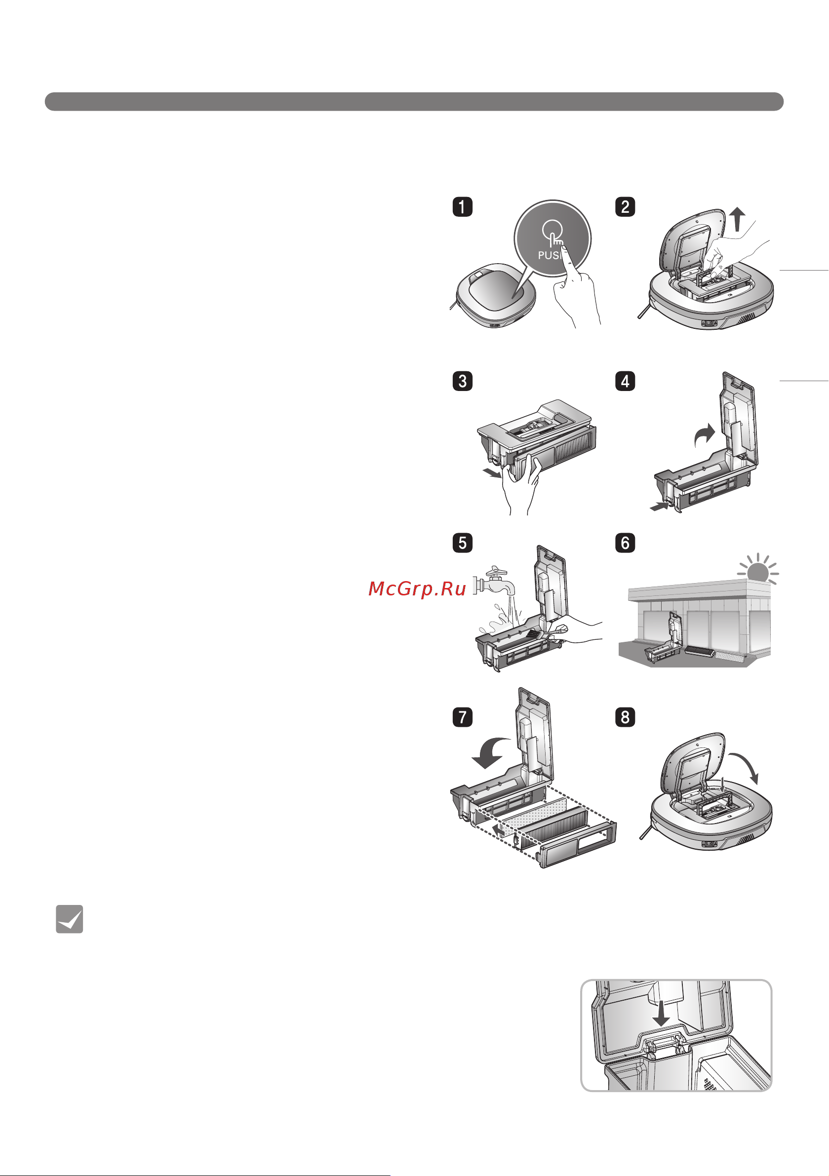 LG VRF6670LVT [75/88] Шаң қабын тазалау
