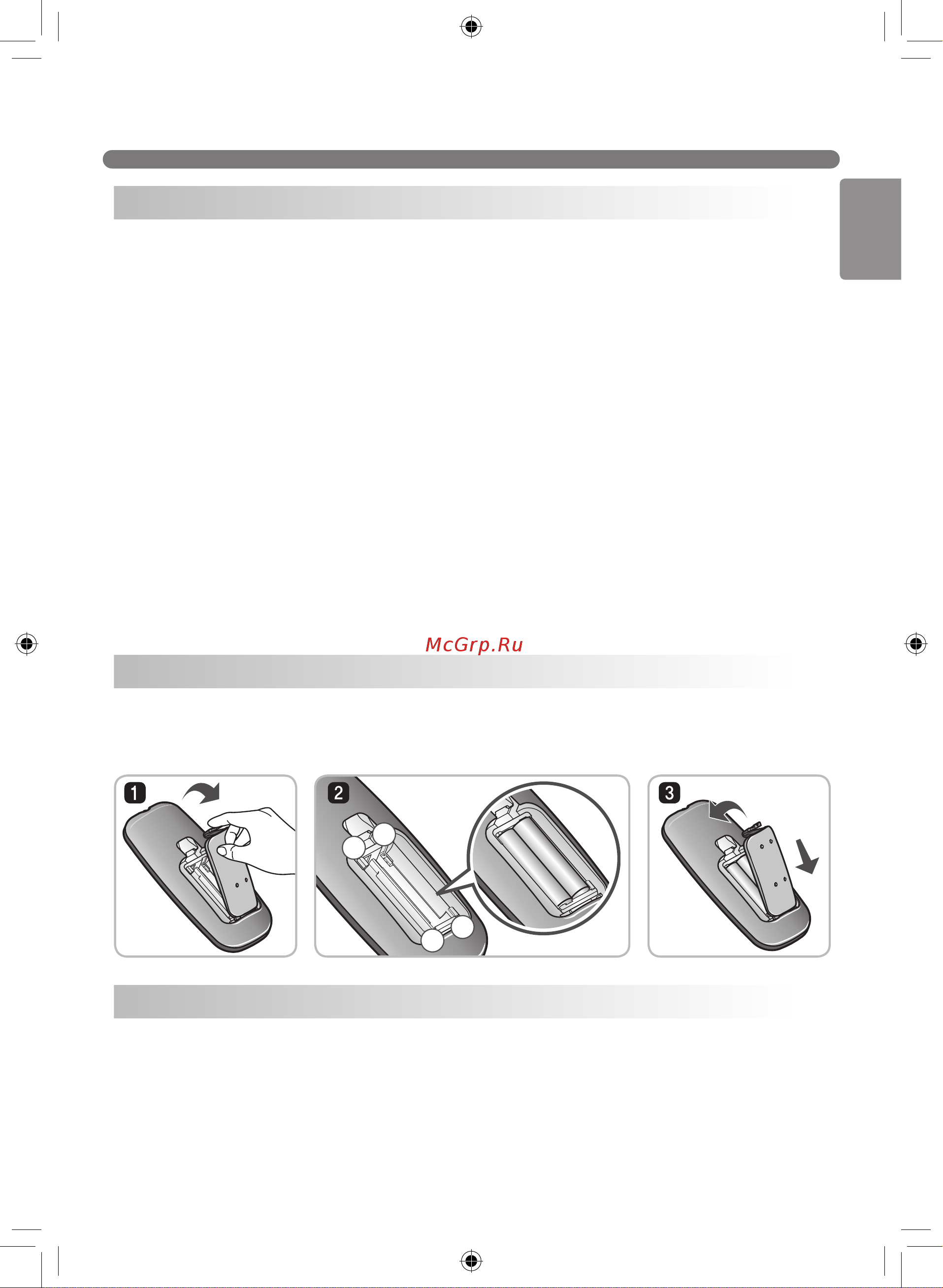 LG VRF6640LVR [15/116] Проверьте перед началом работы