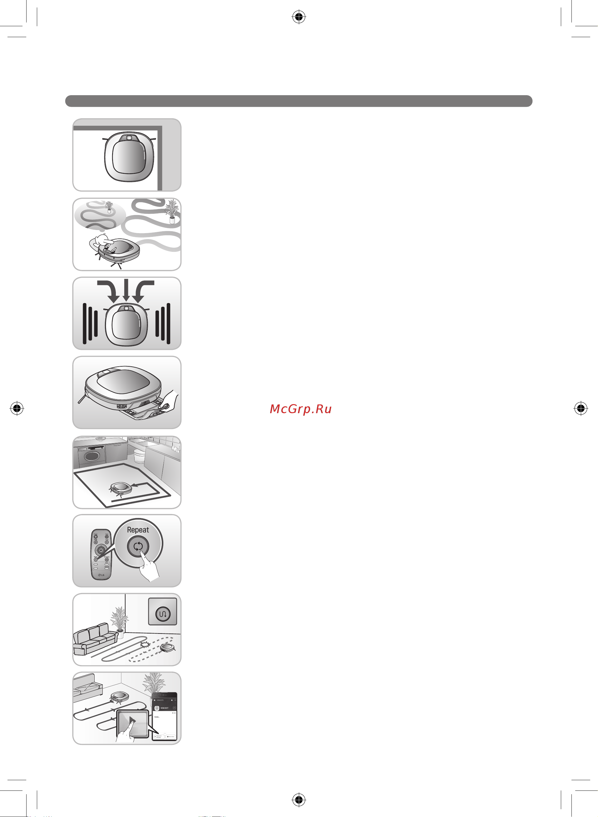 LG VRF6640LVR [2/116] Описание приложения для смартфона