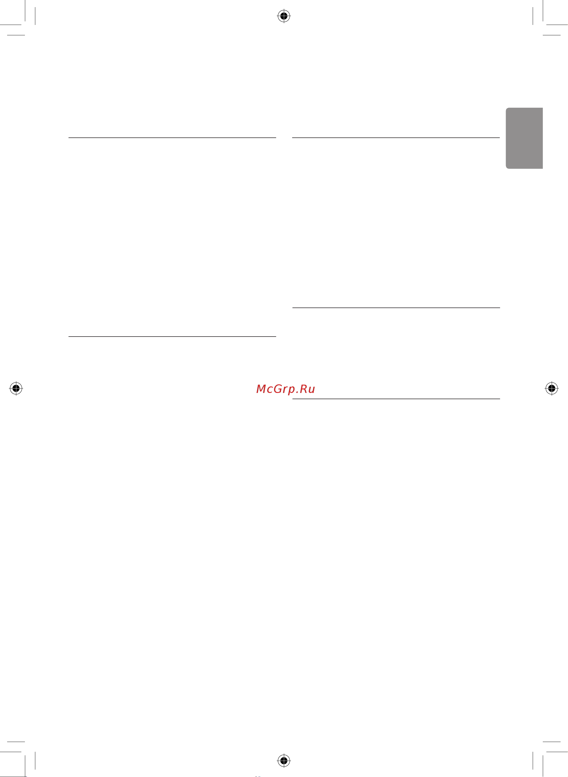 LG VRF6640LVR [3/116] Содержание
