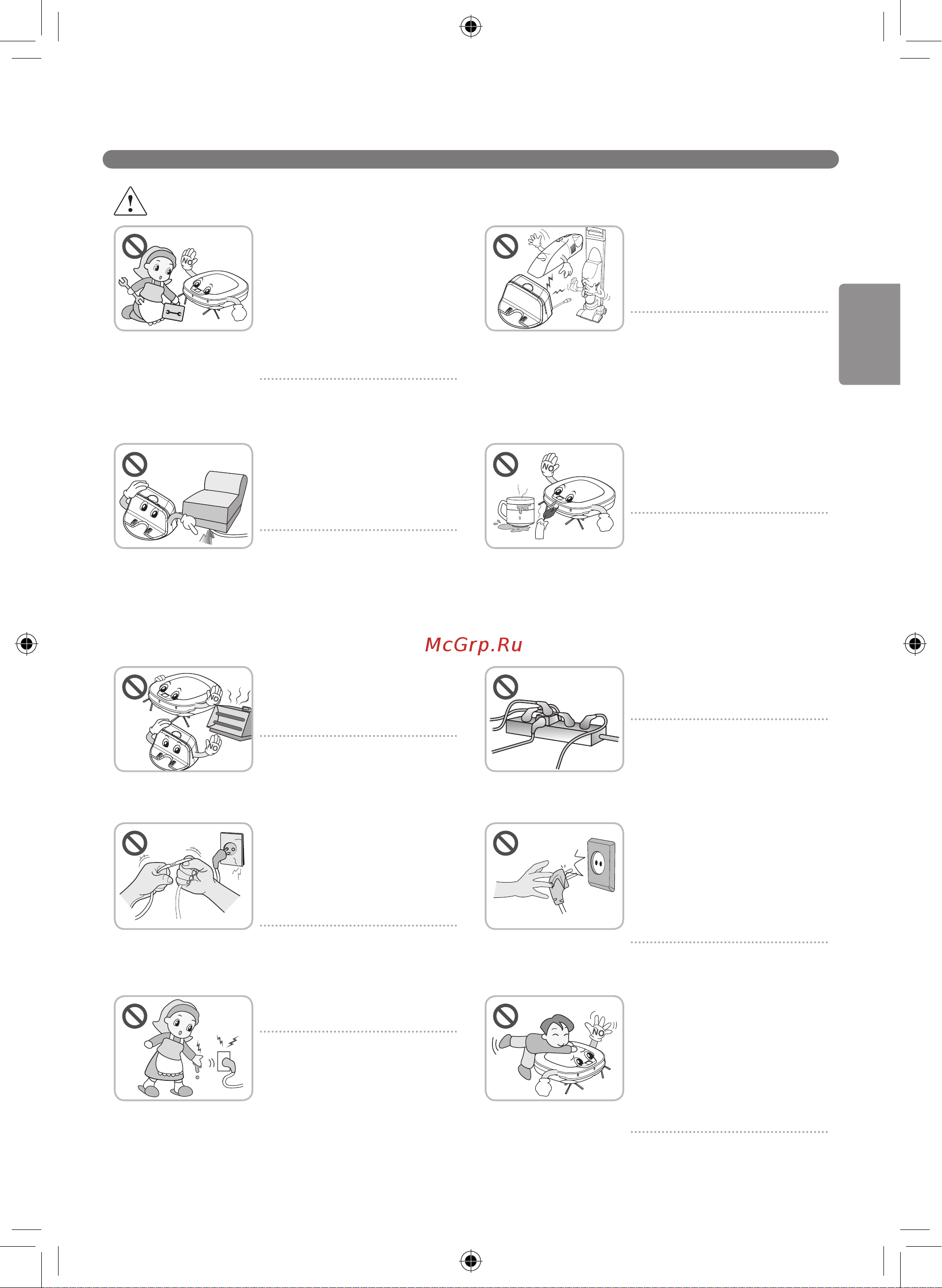 LG VRF6640LVR [61/116] Қауіпсіздік сақтандырулары