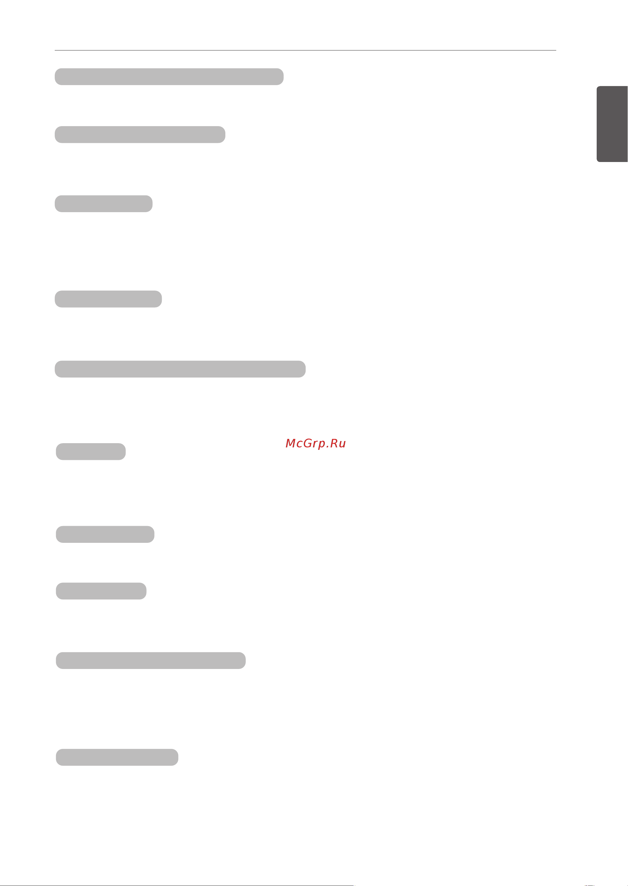 LG MW25R35GISL [23/56] Й и к с с у p й и к с с у p